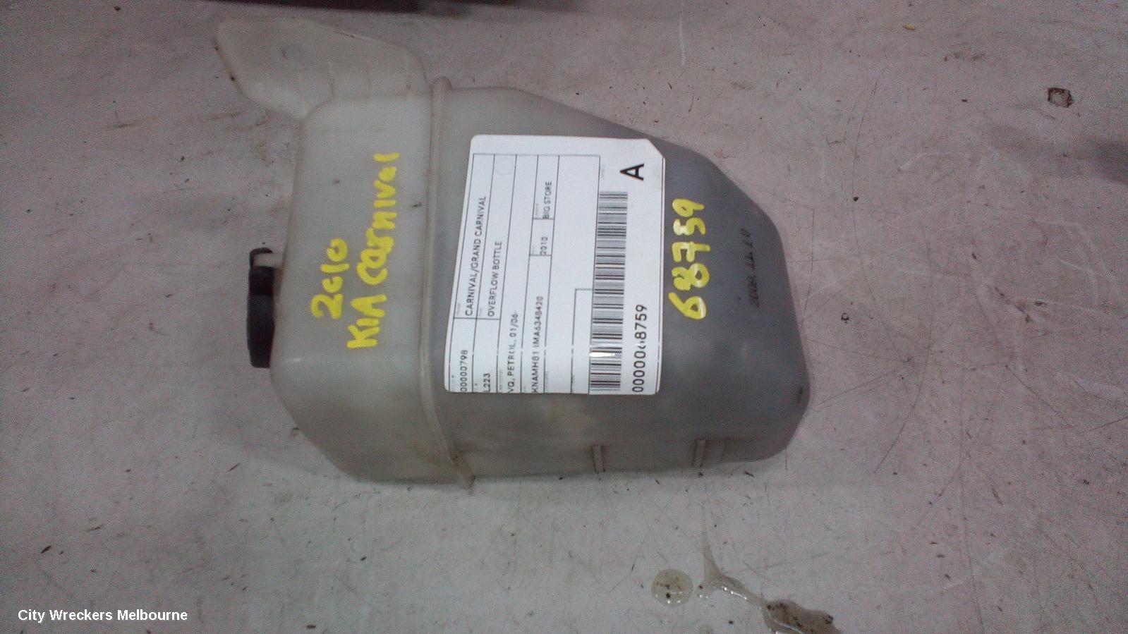 KIA CARNIVAL/GRAND CARNIVAL OVERFLOW BOTTLE, VQ, PETROL, 01/2006 ONWARDS - Image 1
