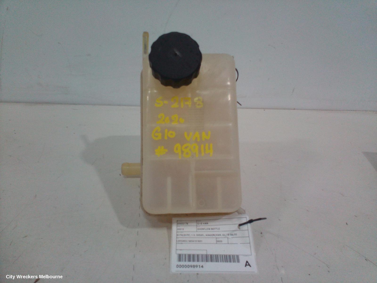 LDV G10 OVERFLOW BOTTLE, SV7A/SV7C, 1.9, DIESEL, WAGON/VAN, 04/2015 - 06/2022 - Image 3