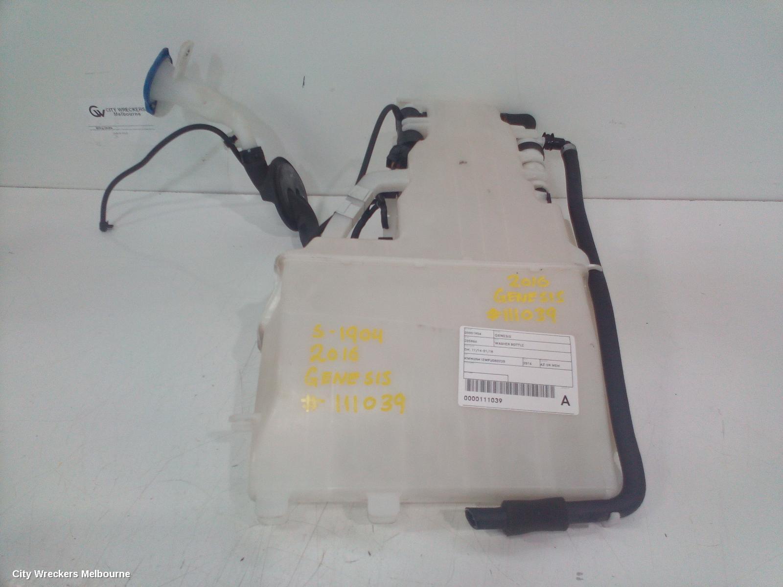 HYUNDAI GENESIS WASHER BOTTLE, DH, 11/2014 - 01/2018 - Image 2