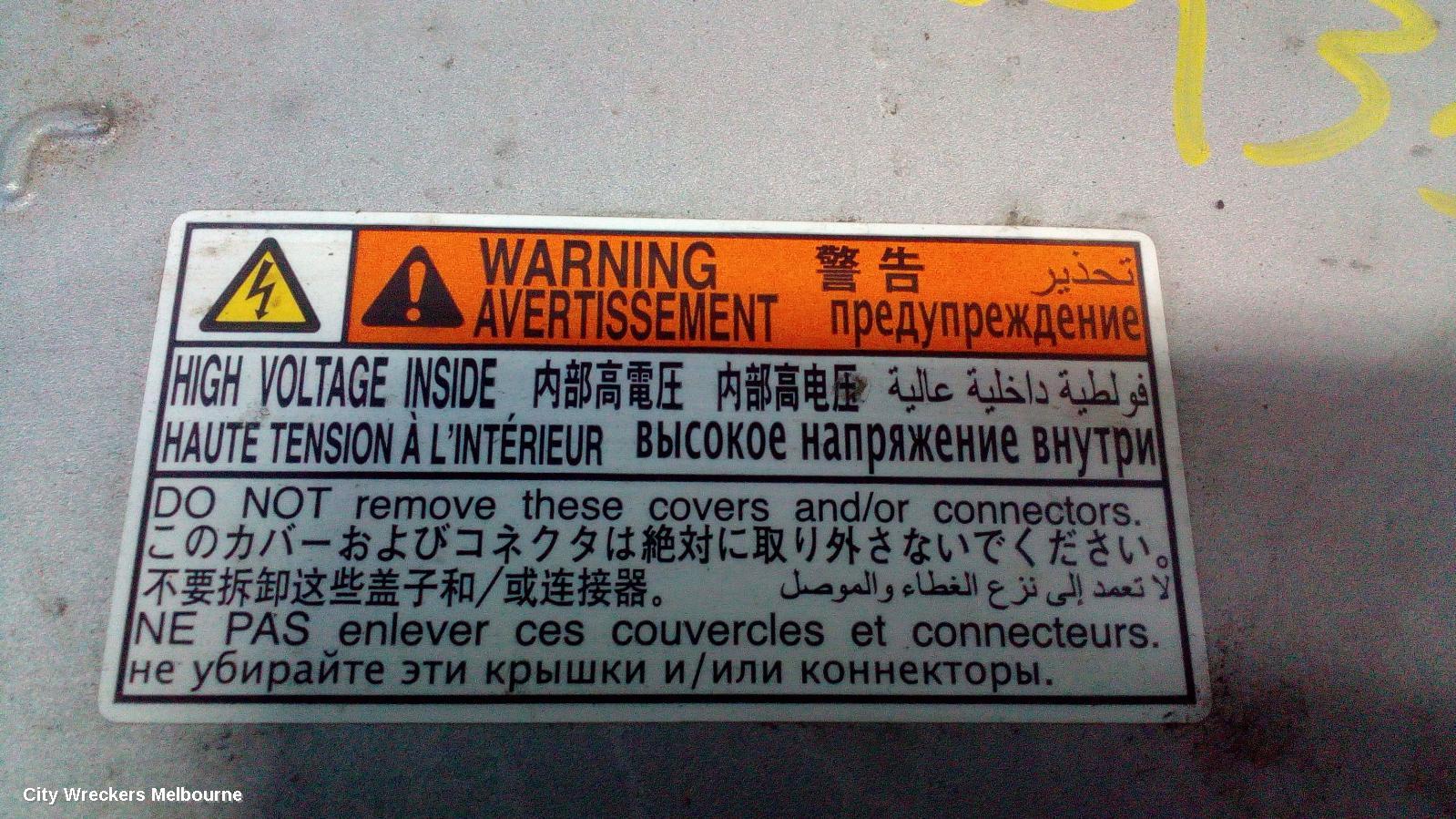 TOYOTA CAMRY INVERTER, HYBRID INVERTER, AVV50R, 03/2012 - 10/2017 - Image 1