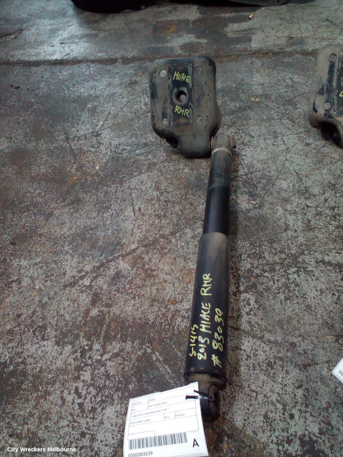 TOYOTA HIACE RIGHT REAR STRUT, ***USE SHOCK ABSORBER PART TYPE*** - Image 1
