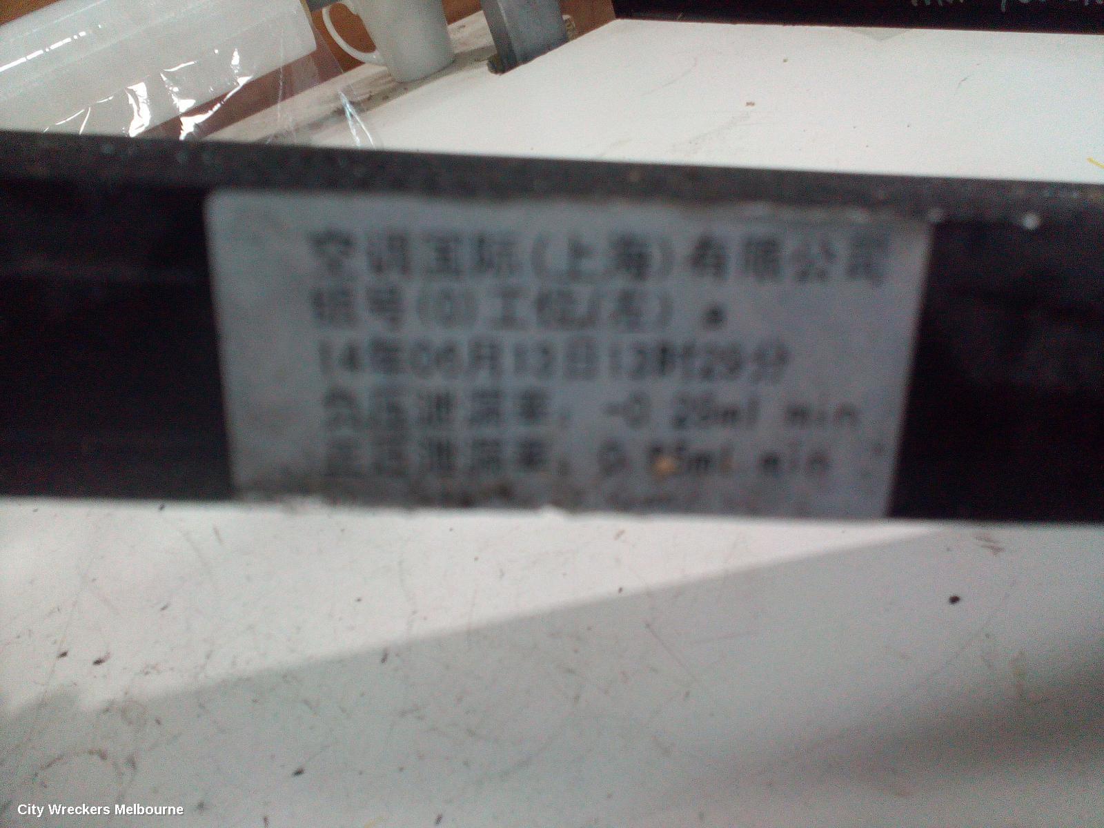 JEEP CHEROKEE COOLER, TRANSMISSION OIL COOLER, 2.4, PETROL, KL, 02/2014 - 12/2019 - Image 3