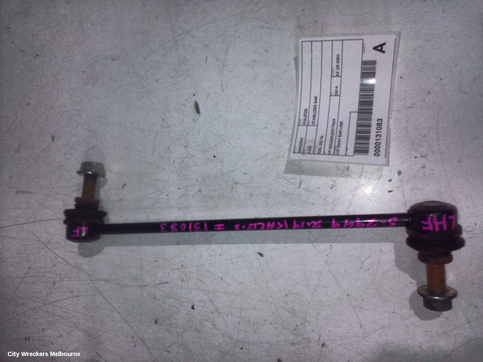 RENAULT KALEOS STABILISER BAR, XZG, 05/2016 ONWARDS - Image 1