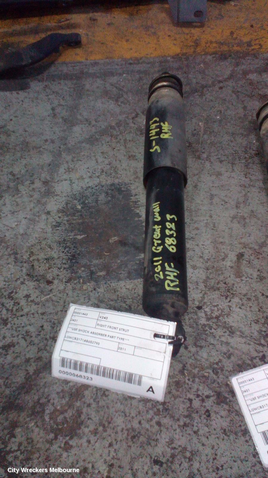 GREAT WALL V200/V240 RIGHT FRONT STRUT, ***USE SHOCK ABSORBER PART TYPE*** - Image 1