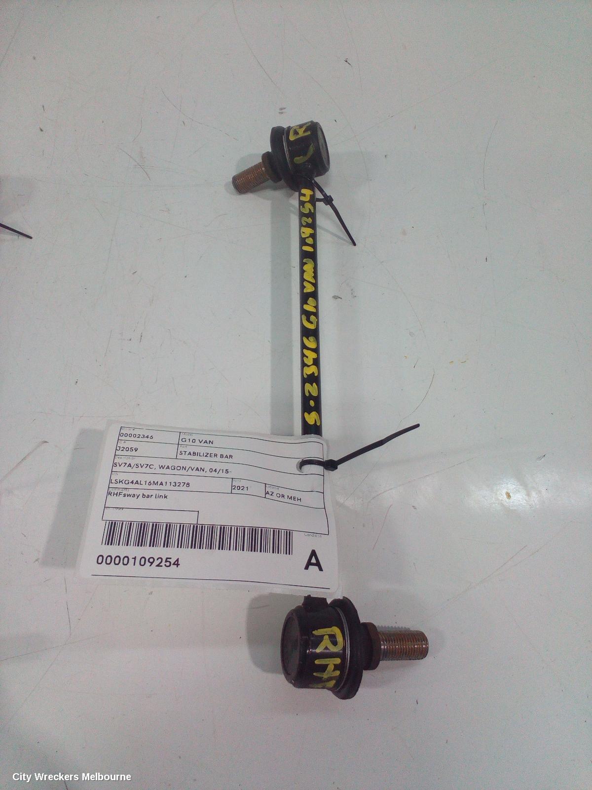 LDV G10 STABILISER BAR, SV7A/SV7C, WAGON/VAN, 04/2015 ONWARDS - Image 2