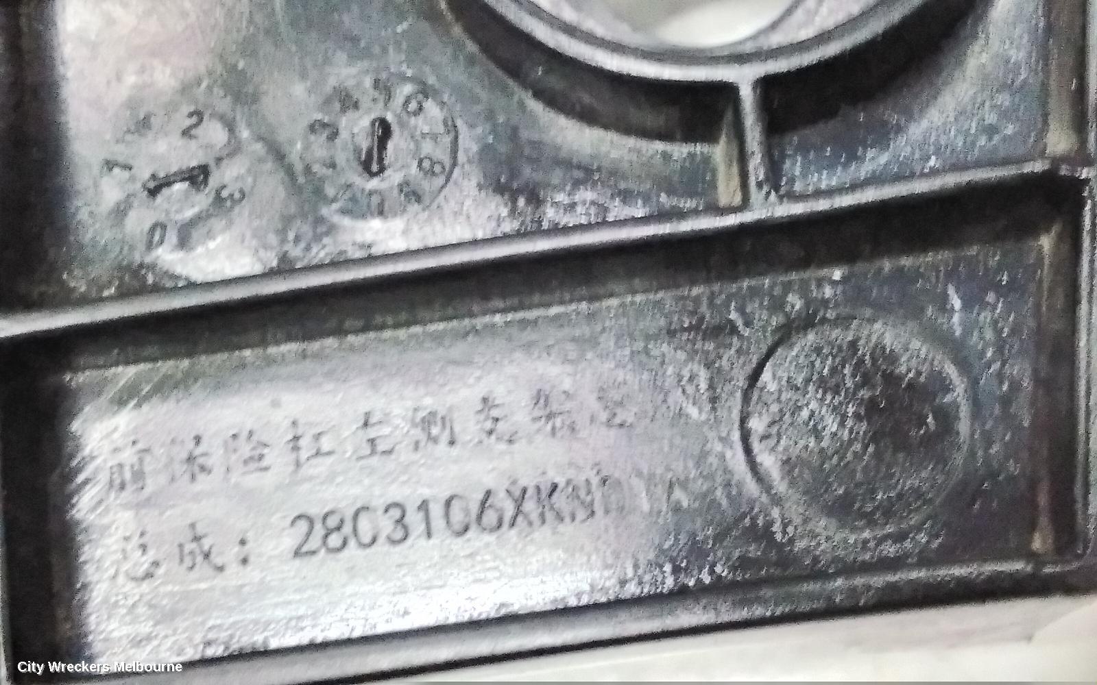 HAVAL H6, B01/B03, 02/2021 ONWARDS, LHF BAR BRAKET: 118759 - Image 3