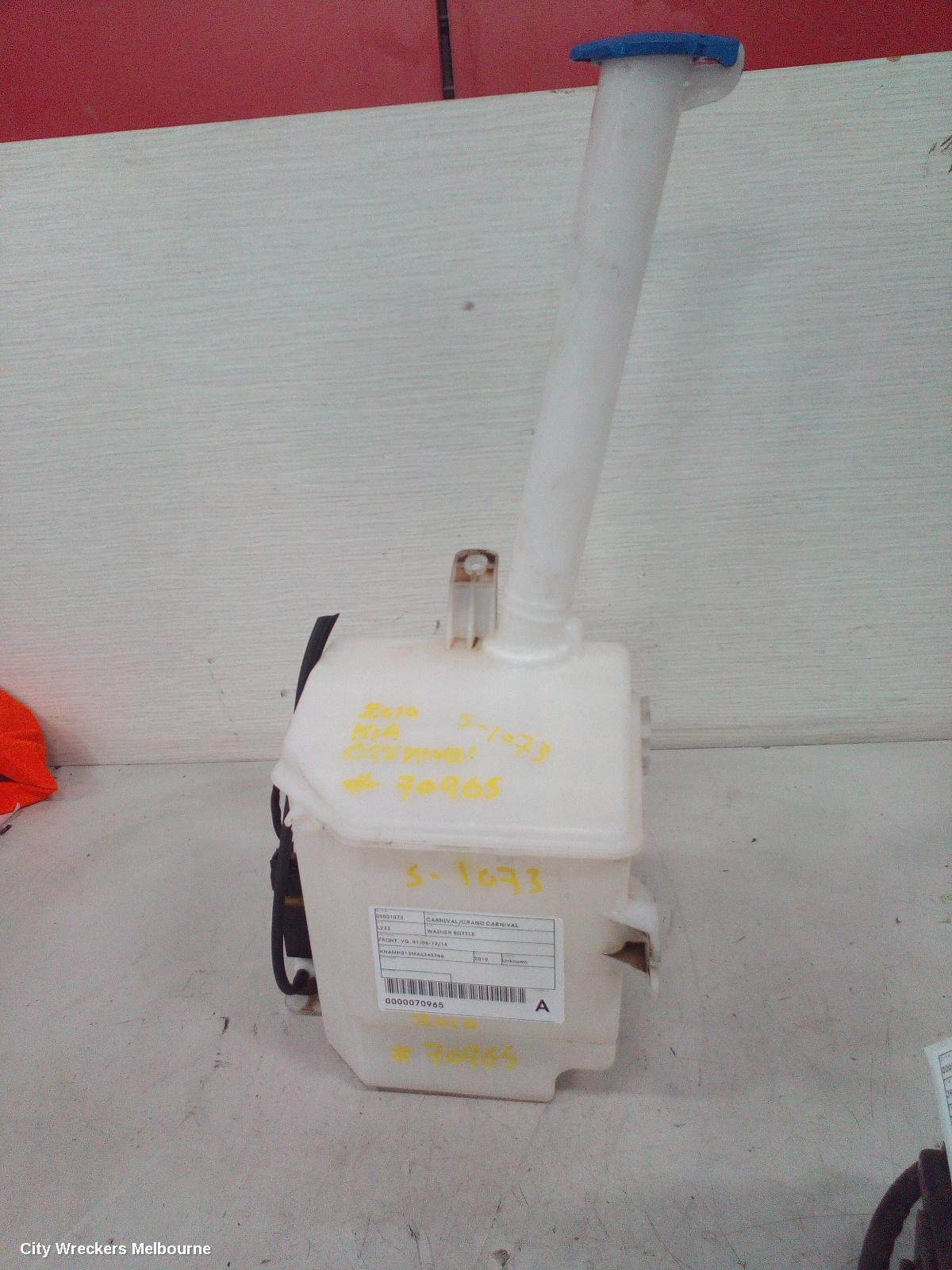 KIA CARNIVAL/GRAND CARNIVAL WASHER BOTTLE, FRONT, VQ, 01/2006 - 12/2014 - Image 3