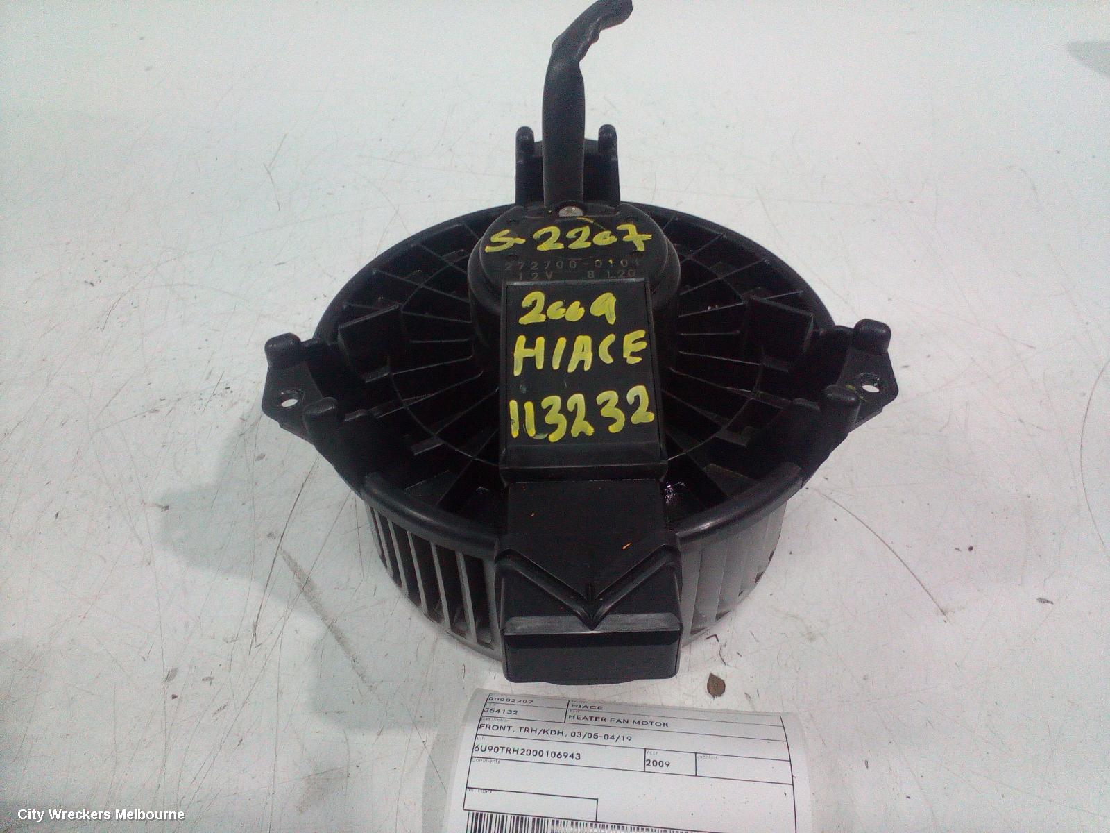 TOYOTA HIACE HEATER FAN MOTOR, FRONT, TRH/KDH, 03/2005 - 04/2019 - Image 1
