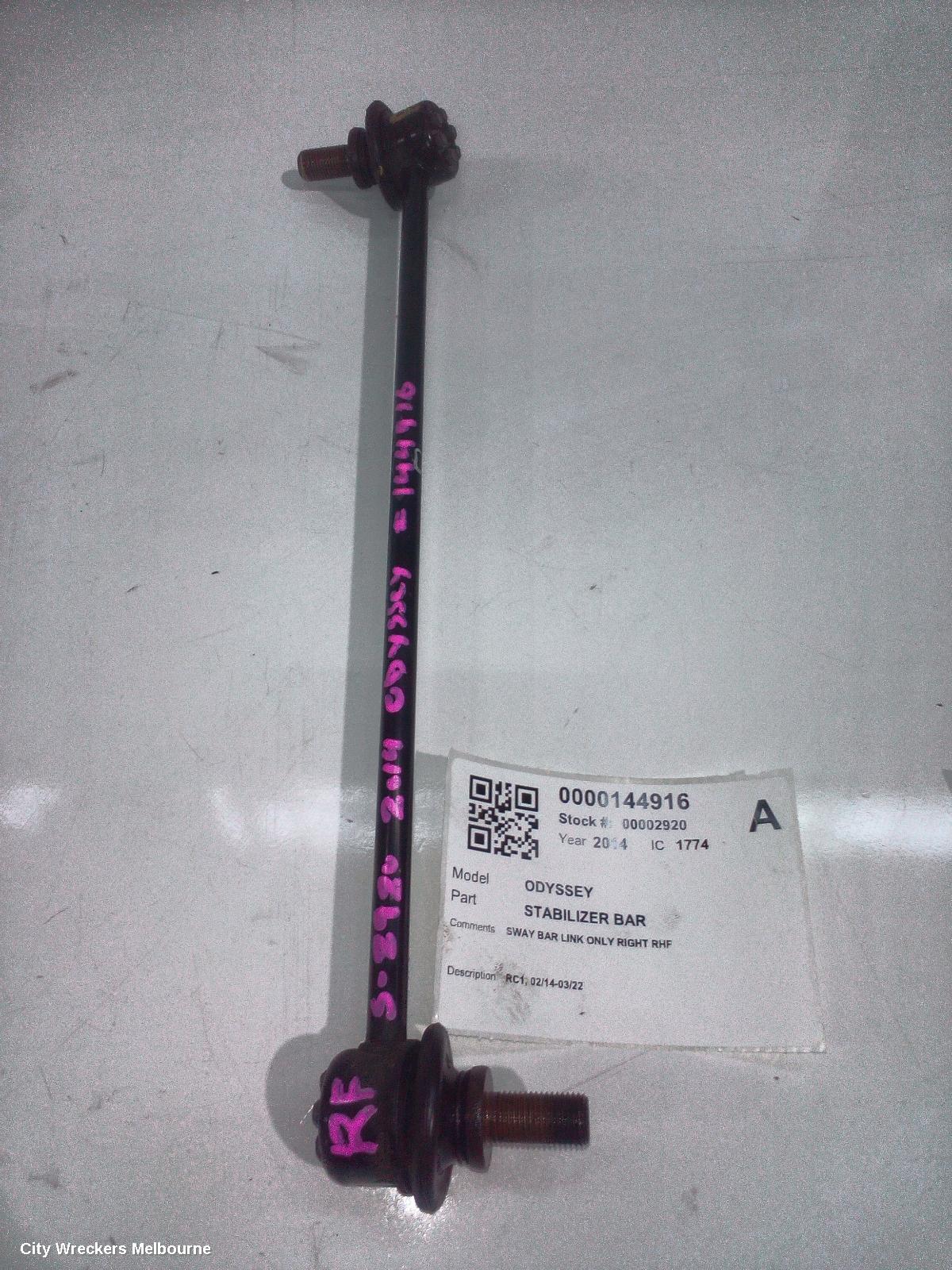 HONDA ODYSSEY STABILISER BAR, RC1, 02/2014 - 03/2022 - Image 1