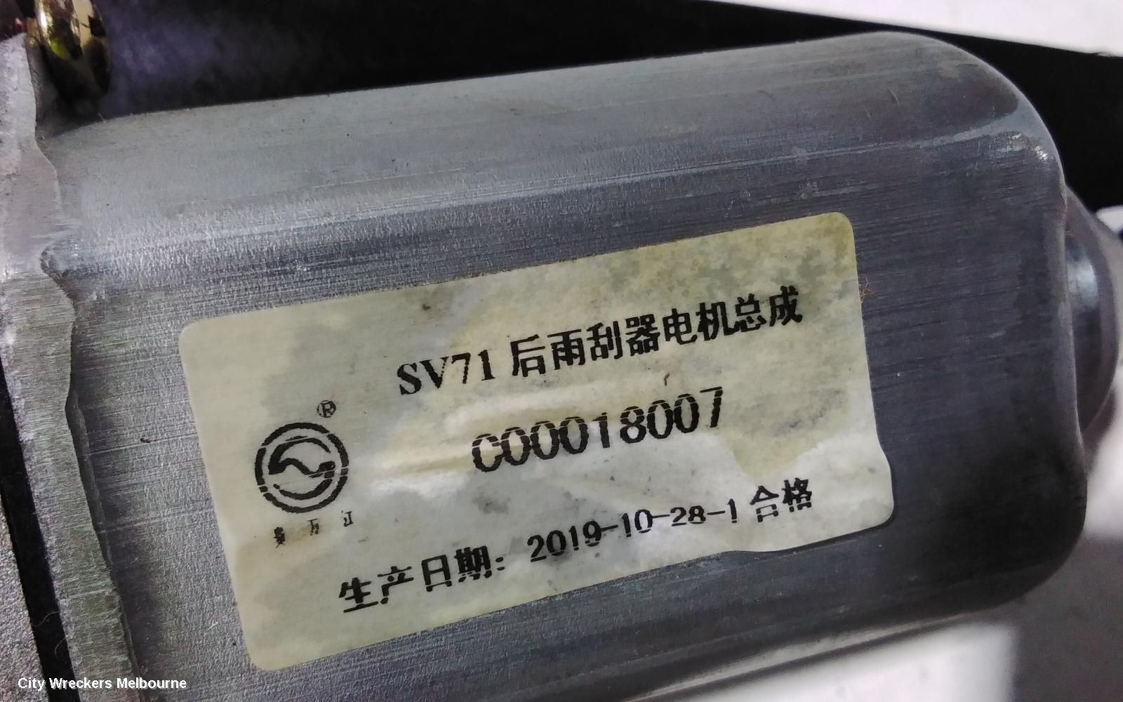 LDV G10 WIPER MOTOR, TAILGATE, SV7A/SV7C, WAGON/VAN, 04/2015 ONWARDS - Image 3