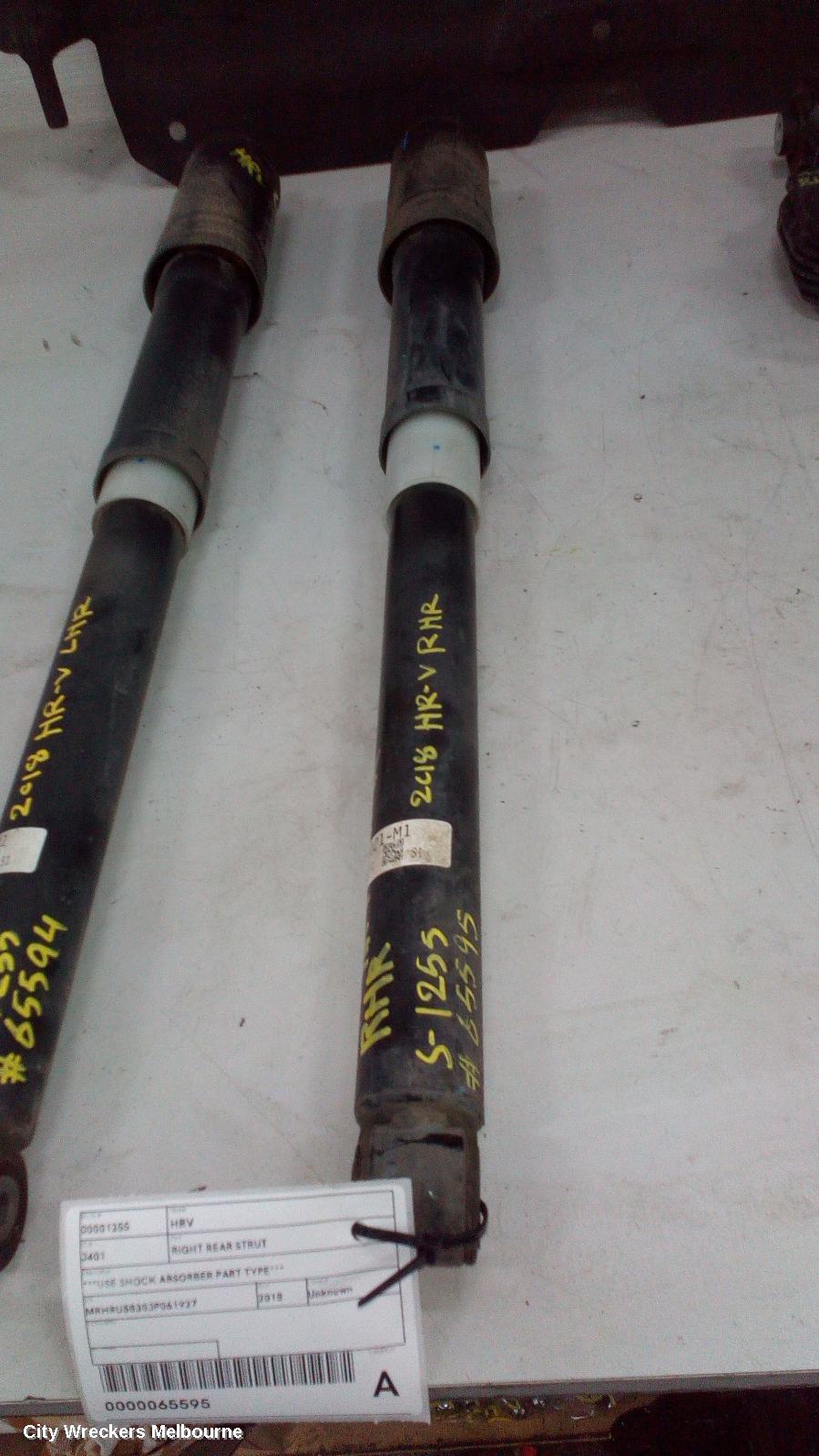 HONDA HRV RIGHT REAR STRUT, ***USE SHOCK ABSORBER PART TYPE*** - Image 3
