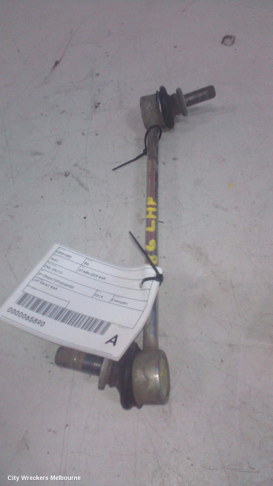 TOYOTA 86 STABILISER BAR, ZN6, 04/2012 - 09/2021 - Image 1