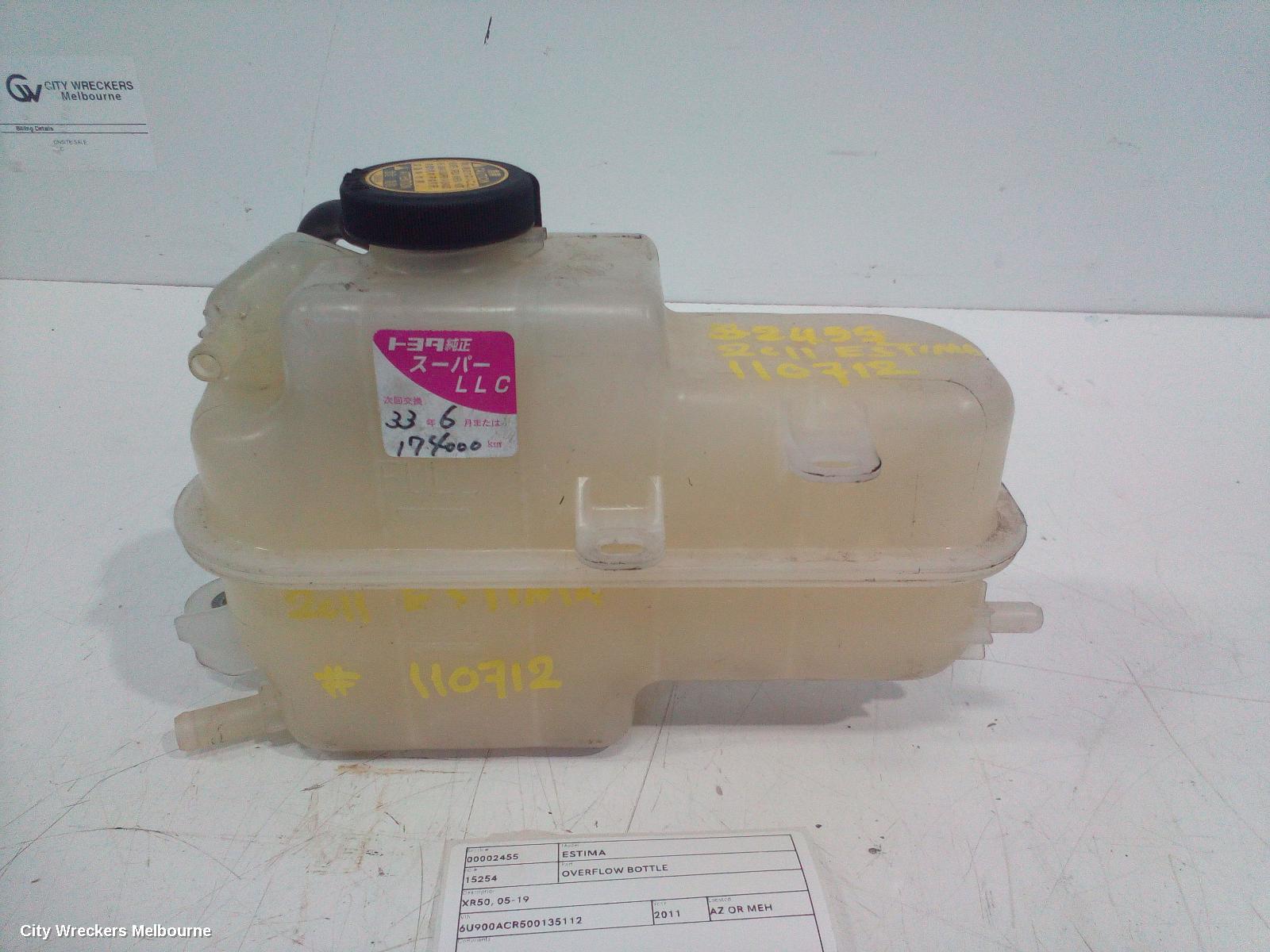 TOYOTA ESTIMA OVERFLOW BOTTLE, XR50, 05-19 - Image 1