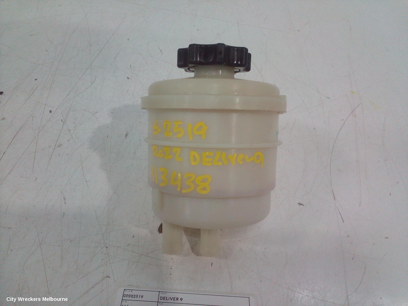 LDV DELIVER 9, 07/2020 ONWARDS, POWER STRING BOTTLE: 113438 - Image 2