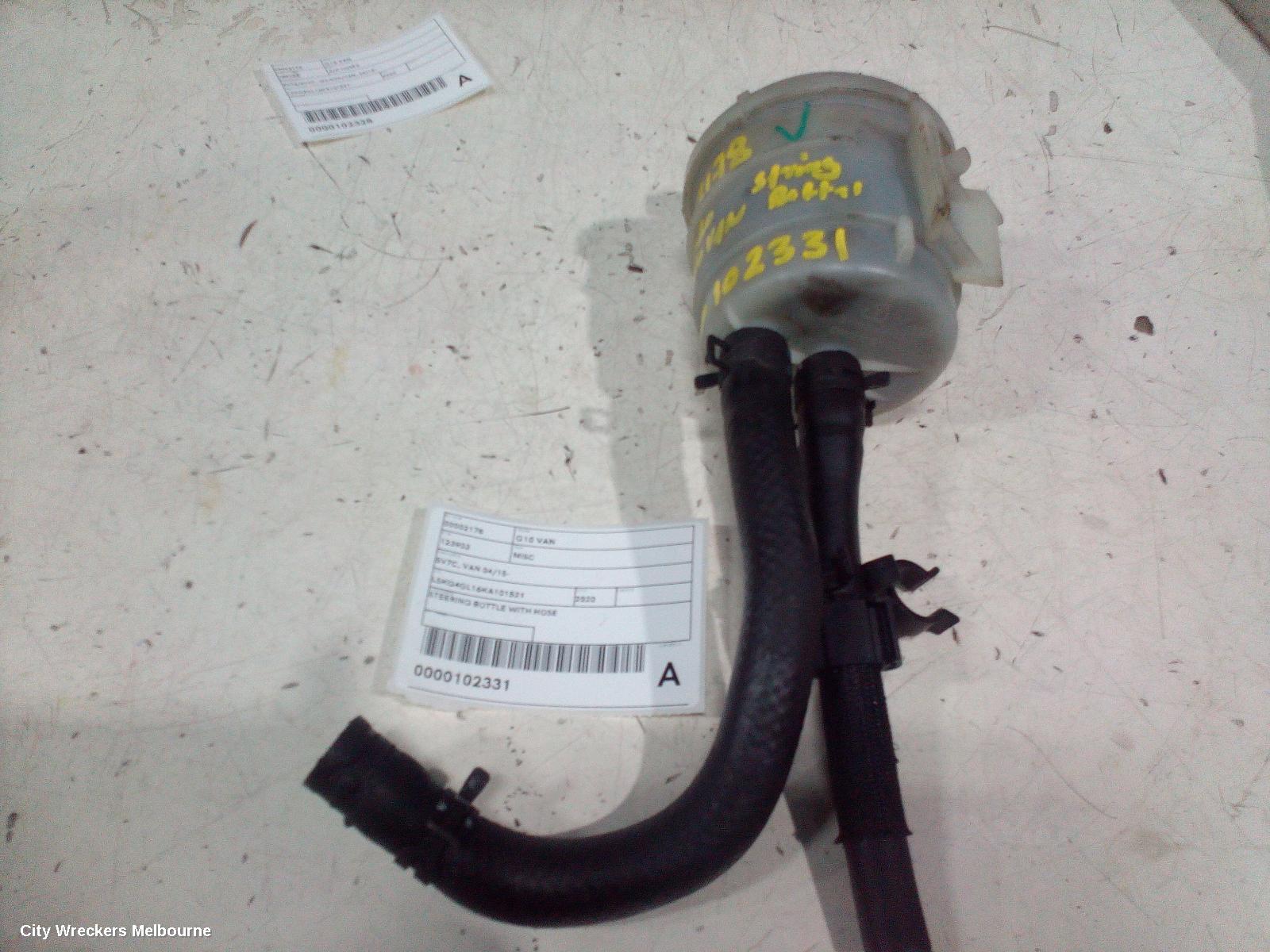 LDV G10, SV7C, VAN 04/2015 ONWARDS, STEERING BOTTLE WITH HOSE: 102331 - Image 2