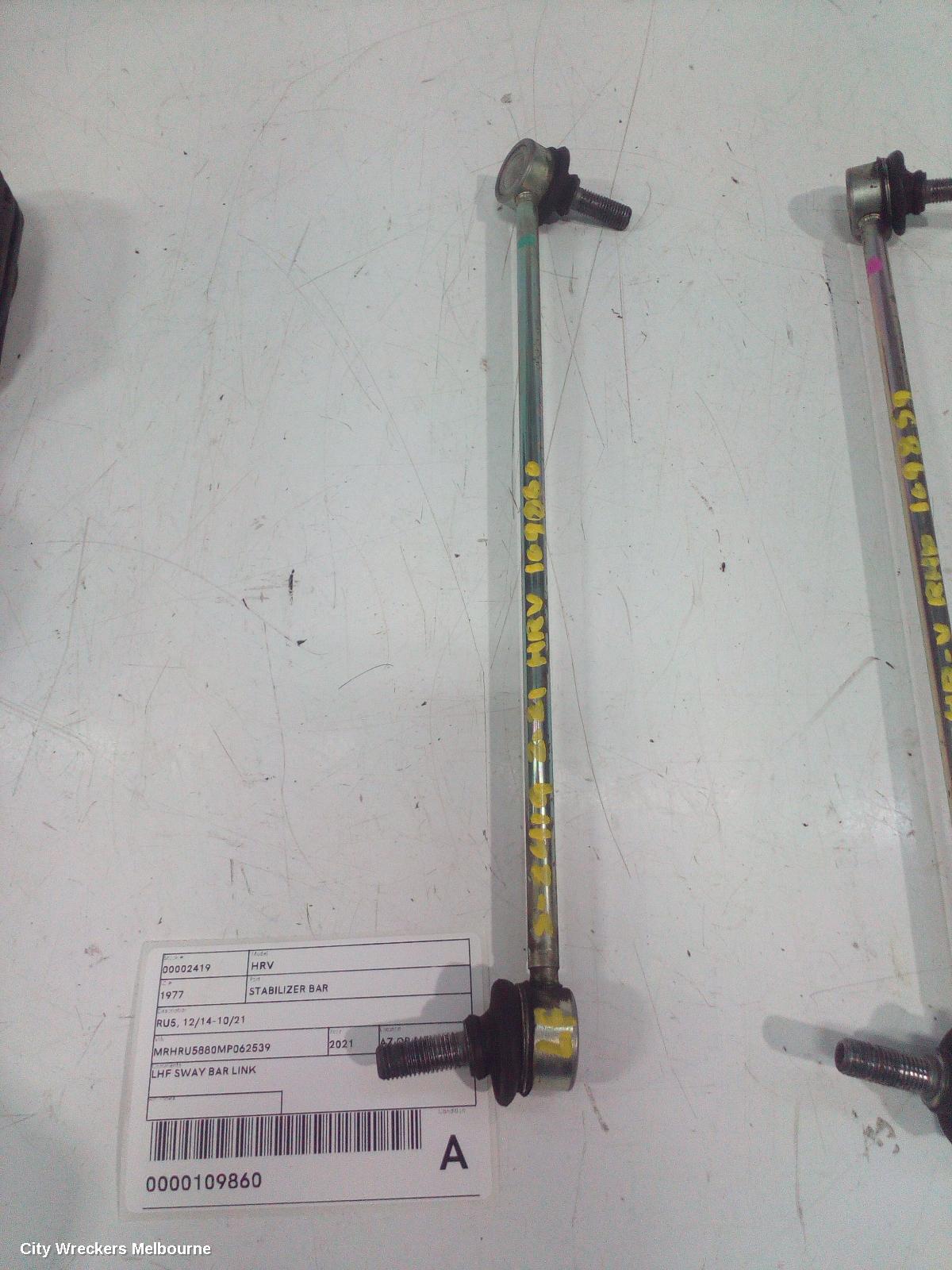 HONDA HRV STABILISER BAR, RU, 12/2014 - 10/2021 - Image 2