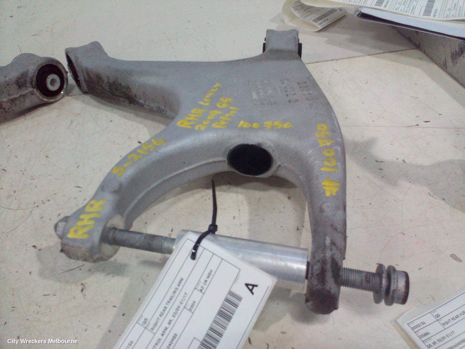 AUDI Q5 RIGHT REAR TRAILING ARM, LOWER CONTROL ARM, 8R, 03/2009 - 01/2017 - Image 1