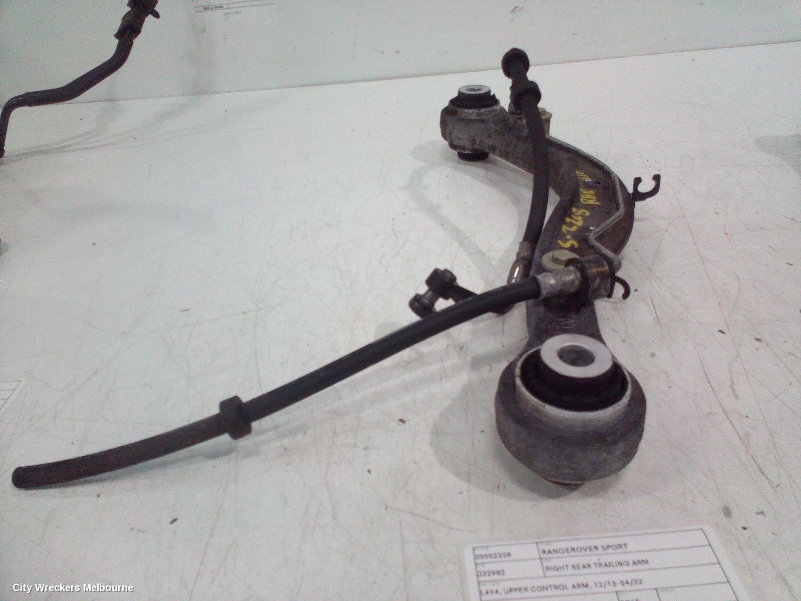 LAND ROVER RANGEROVER SPORT RIGHT REAR TRAILING ARM, L494, UPPER CONTROL ARM, 12/2013 - 04/2022 - Image 2