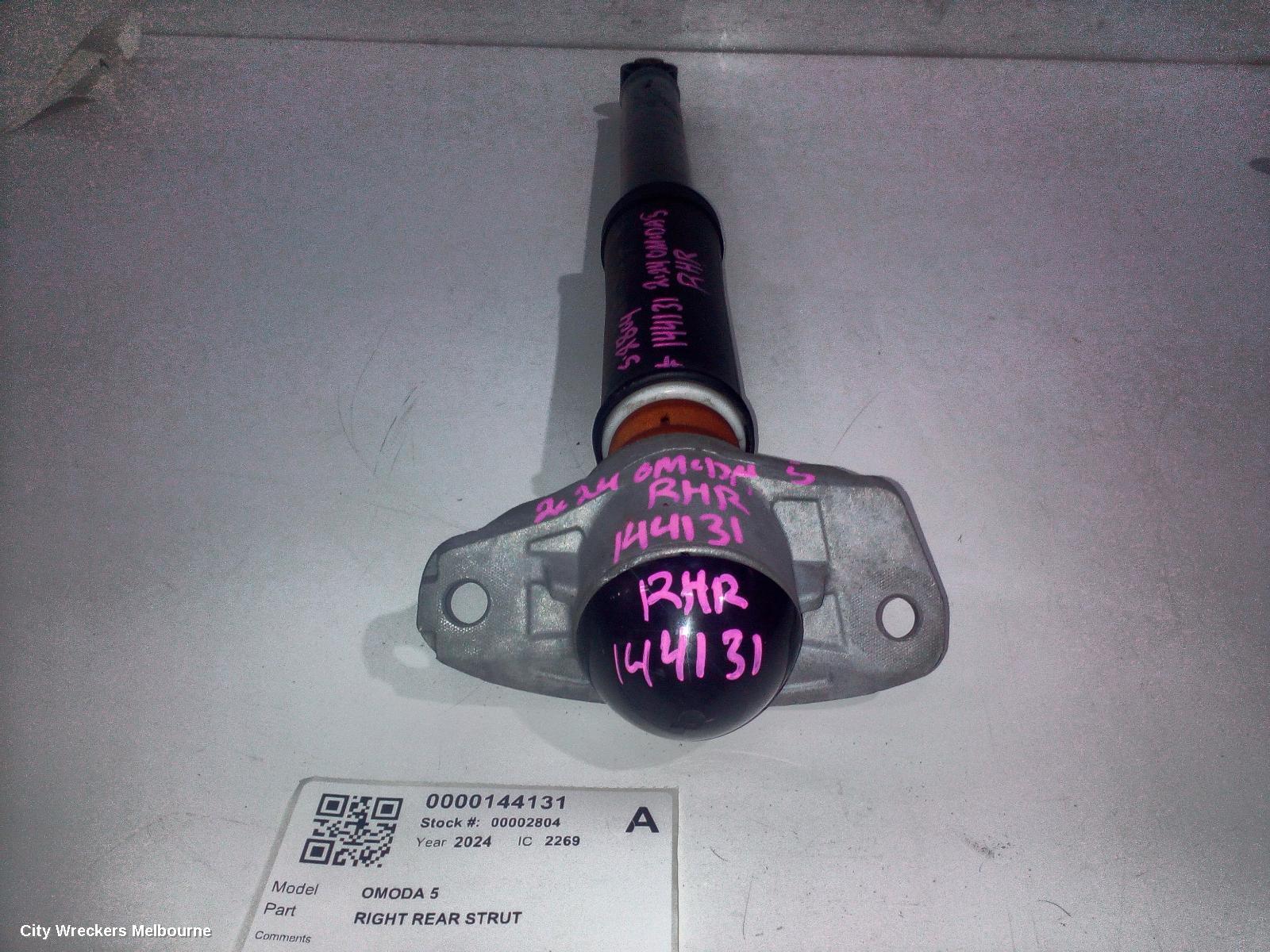 CHERY OMODA 5 RIGHT REAR STRUT, T34/T19C, 12/2022 ONWARDS - Image 1