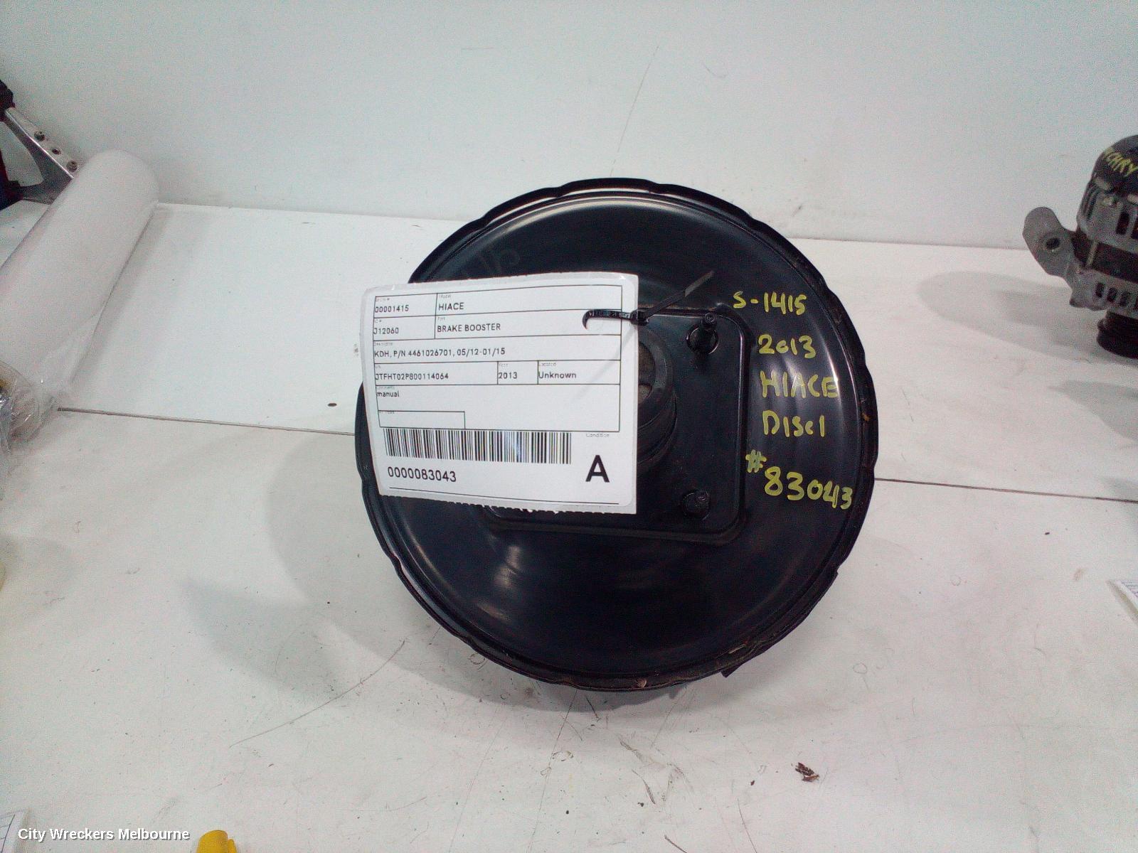 TOYOTA HIACE BRAKE BOOSTER, KDH, P/N 4461026701, 05/2012 - 01/2015 - Image 1