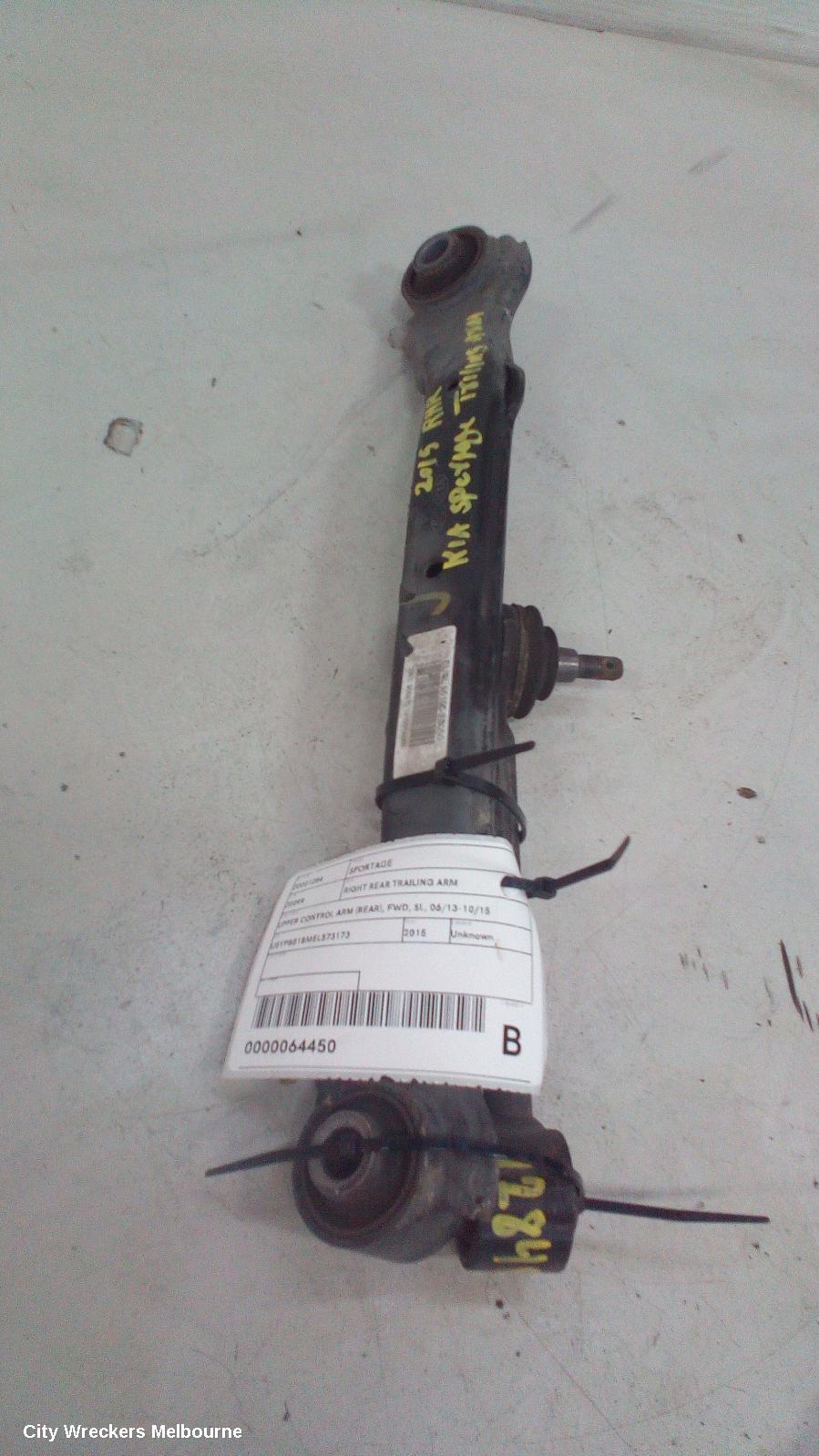KIA SPORTAGE RIGHT REAR TRAILING ARM, UPPER CONTROL ARM (REAR), FWD, SL, 06/2013 - 10/2015 - Image 2
