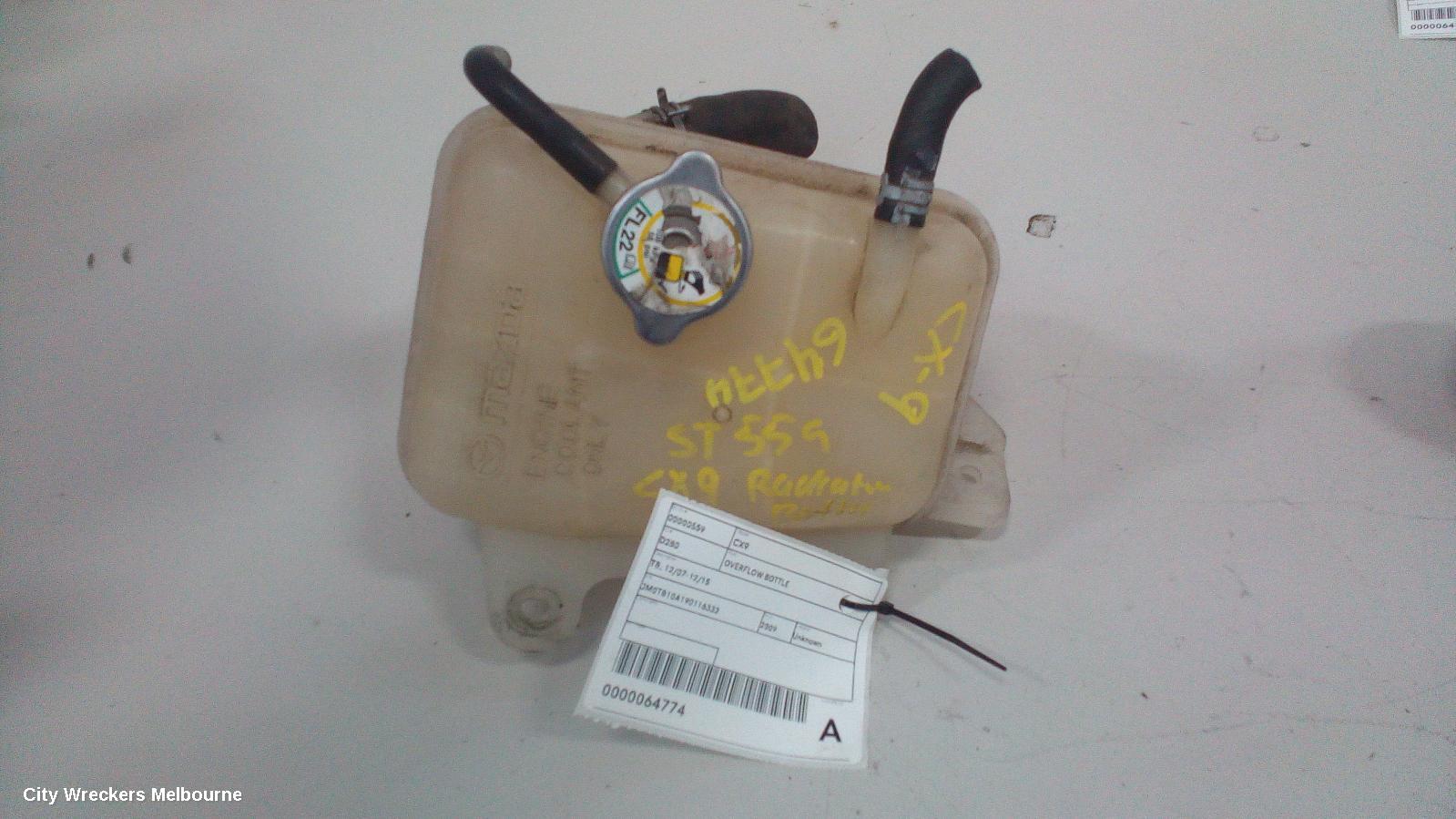 MAZDA CX9 OVERFLOW BOTTLE, TB, 12/2007 - 12/2015 - Image 1