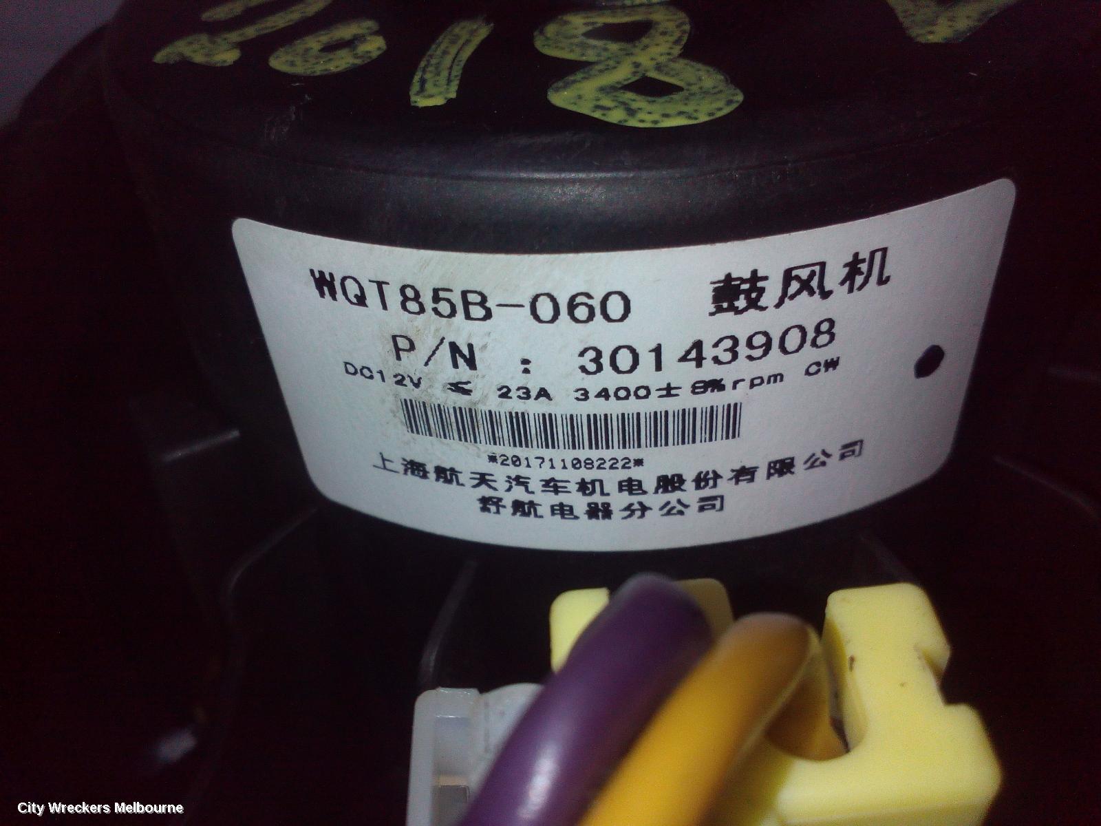 MG ZS HEATER FAN MOTOR, AZS1, 09/2017 - 06/2025 - Image 3