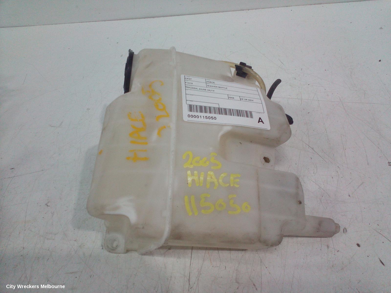 TOYOTA HIACE WASHER BOTTLE, TRH/KDH, 03/2005 - 04/2019 - Image 1