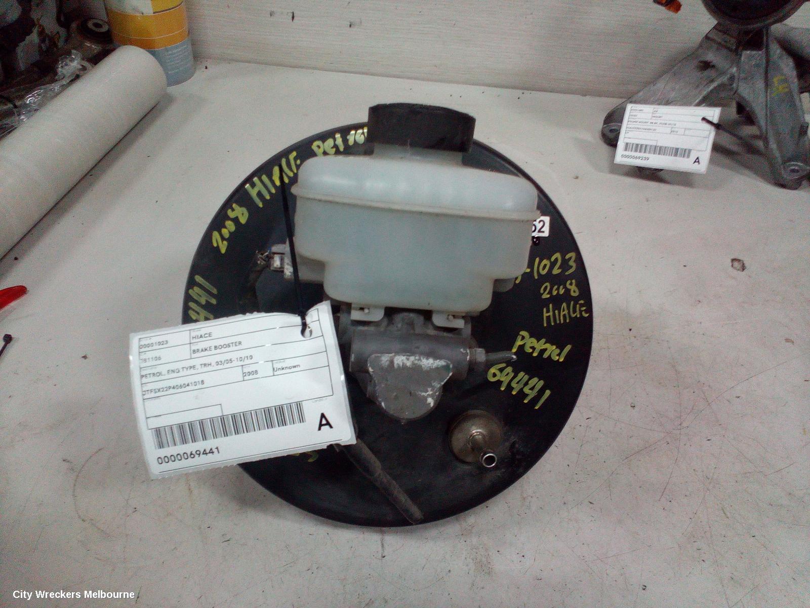TOYOTA HIACE BRAKE BOOSTER, TRH, PETROL, 2.7, 2TR-FE, AUTO, 03/2005 - 10/2010 - Image 2