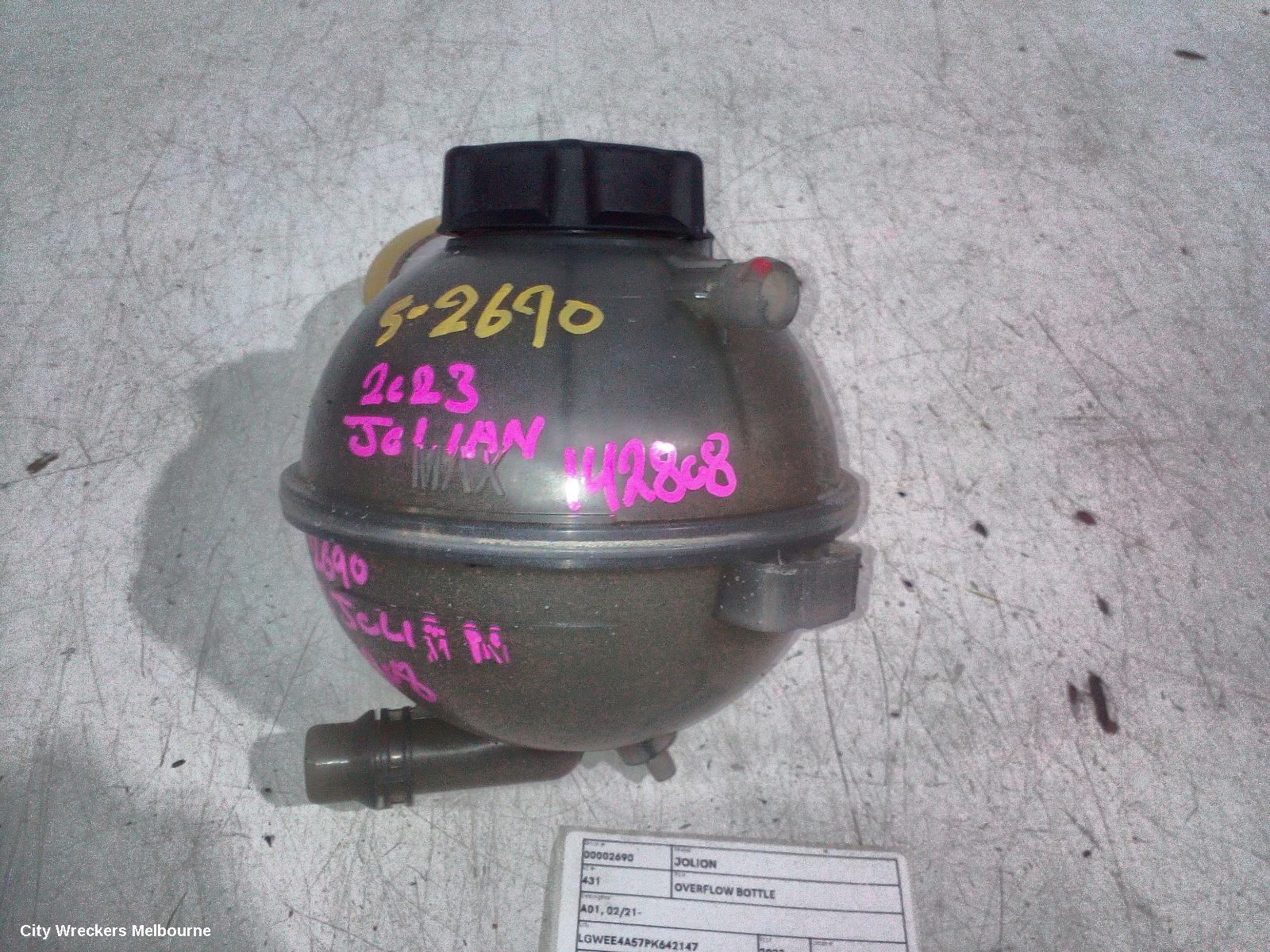 HAVAL JOLION OVERFLOW BOTTLE, A01, 02/2021 ONWARDS - Image 2