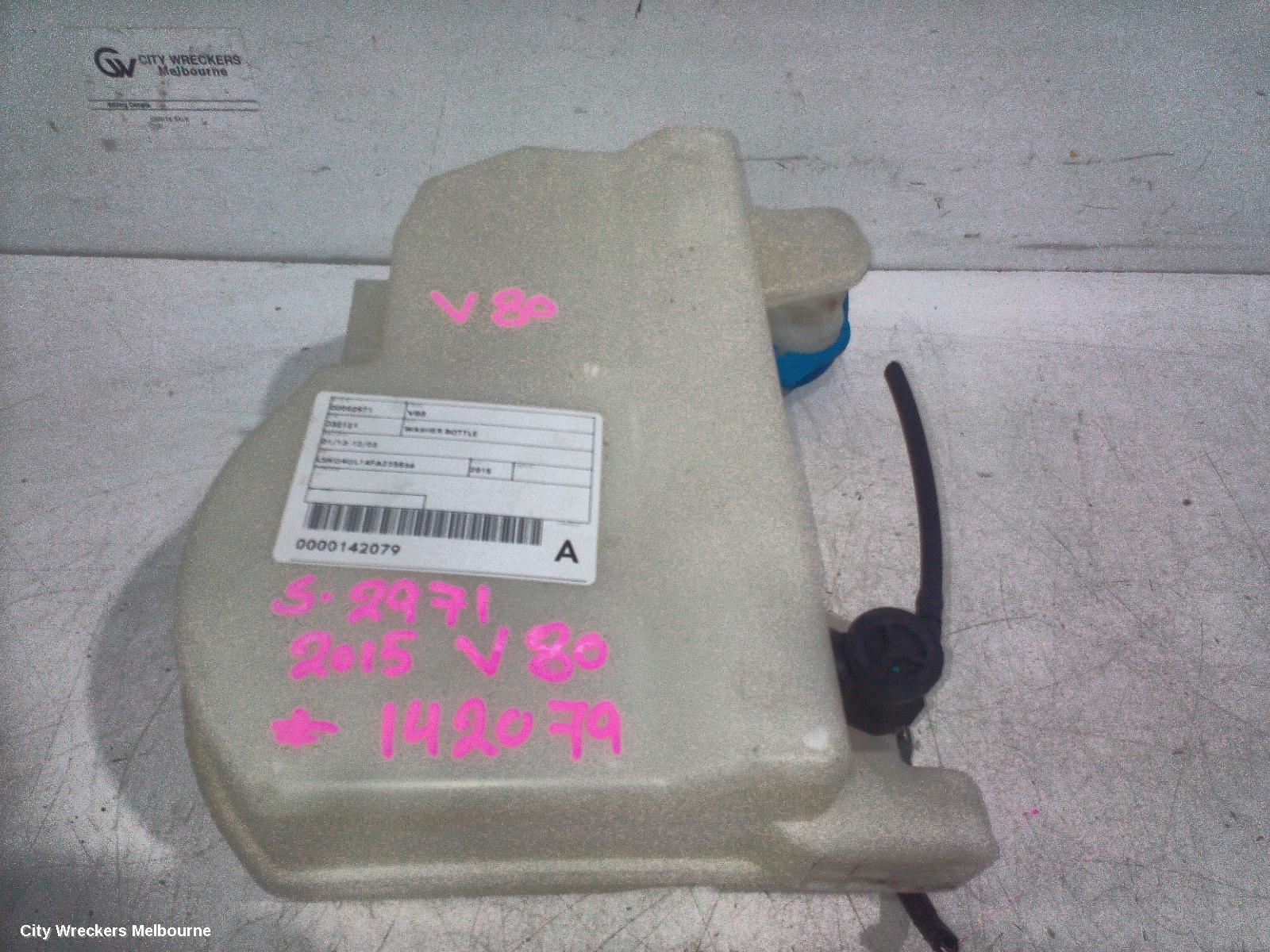 LDV V80 WASHER BOTTLE, 01/2013 - 12/2023 - Image 1