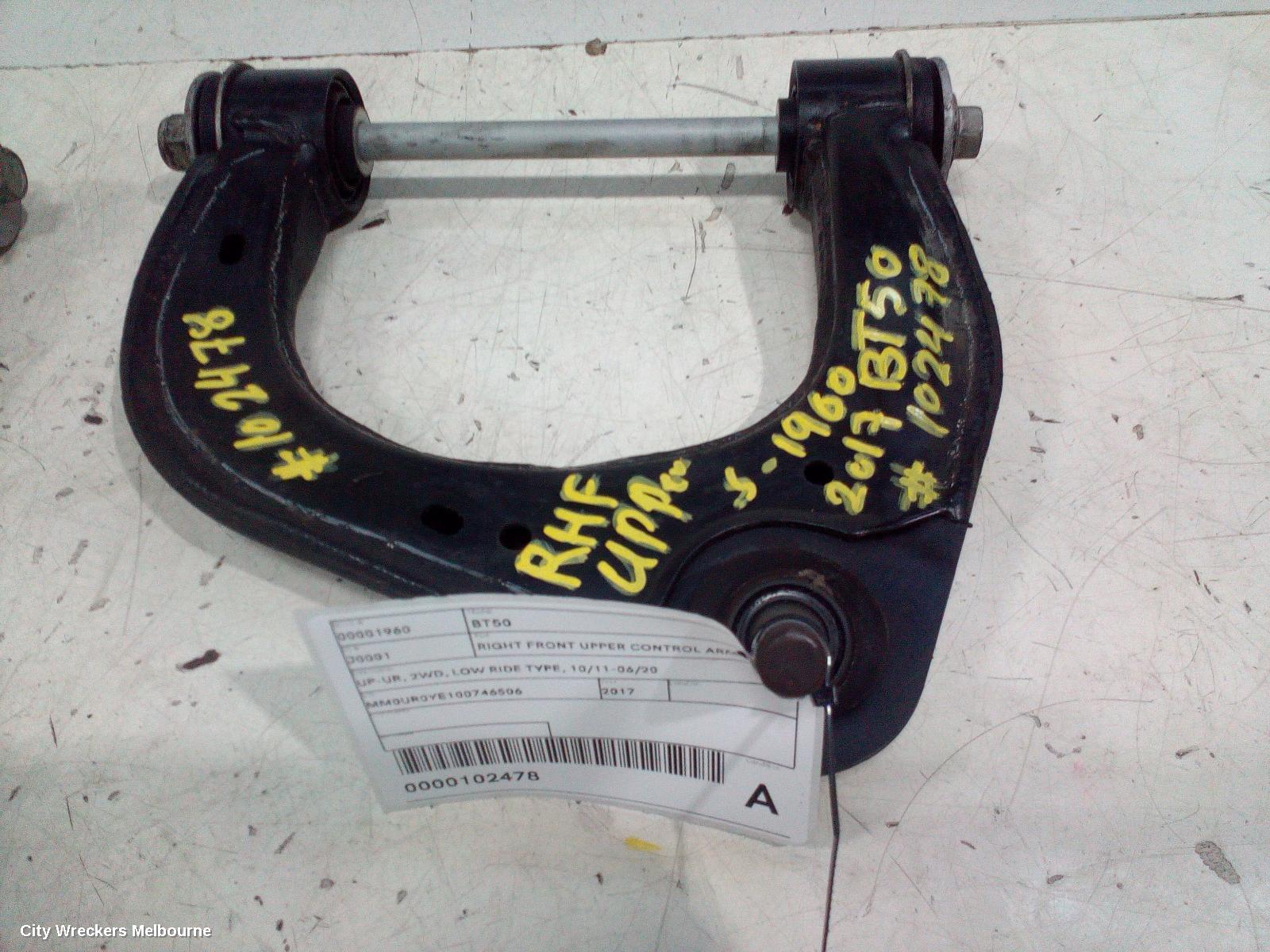 MAZDA BT50 RIGHT FRONT UPPER CONTROL ARM, UP-UR, 2WD, LOW RIDE TYPE, 10/2011 - 06/2020 - Image 1