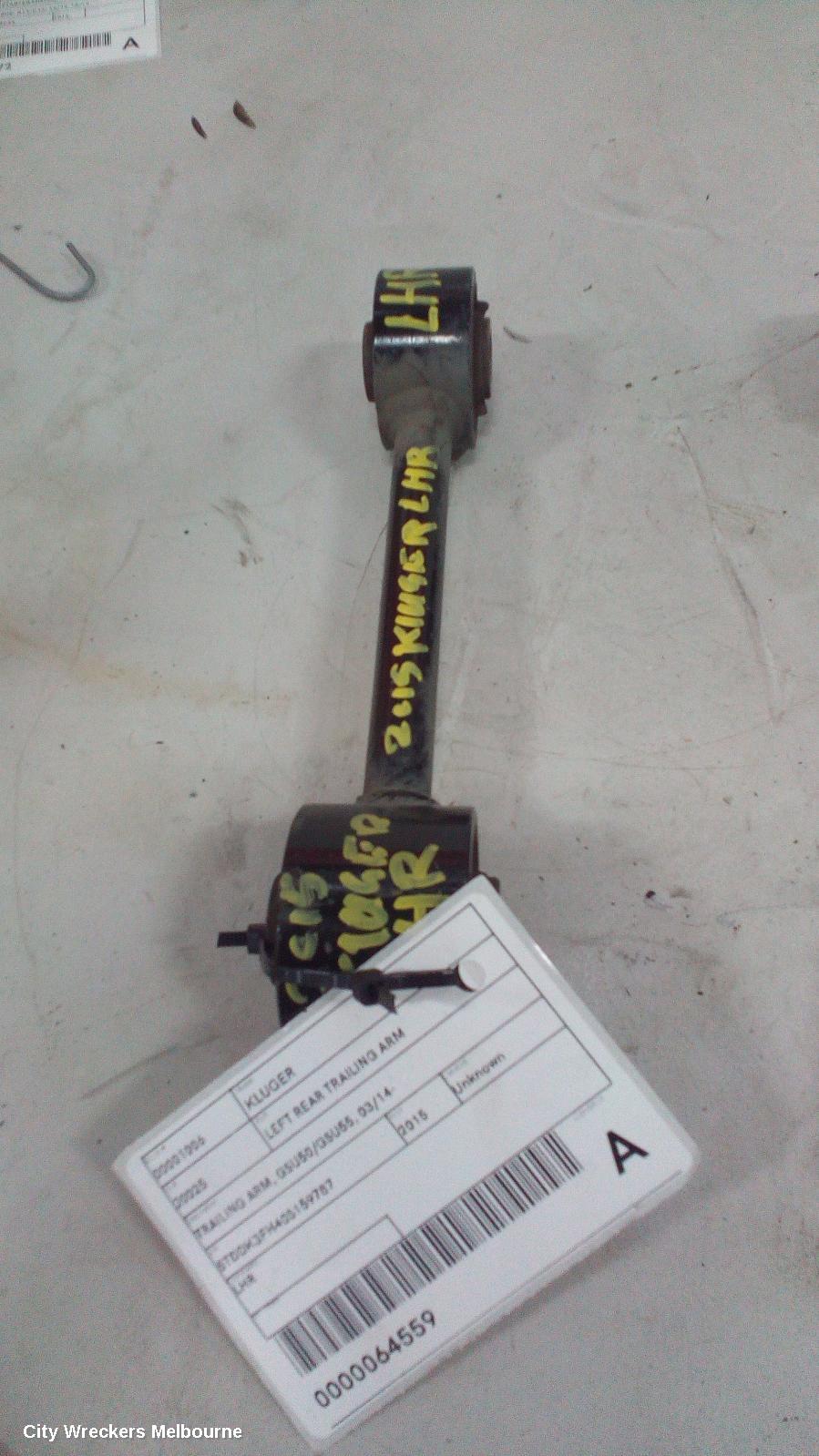 TOYOTA KLUGER LEFT REAR TRAILING ARM, TRAILING ARM, GSU50/GSU55, 03/2014 ONWARDS - Image 1