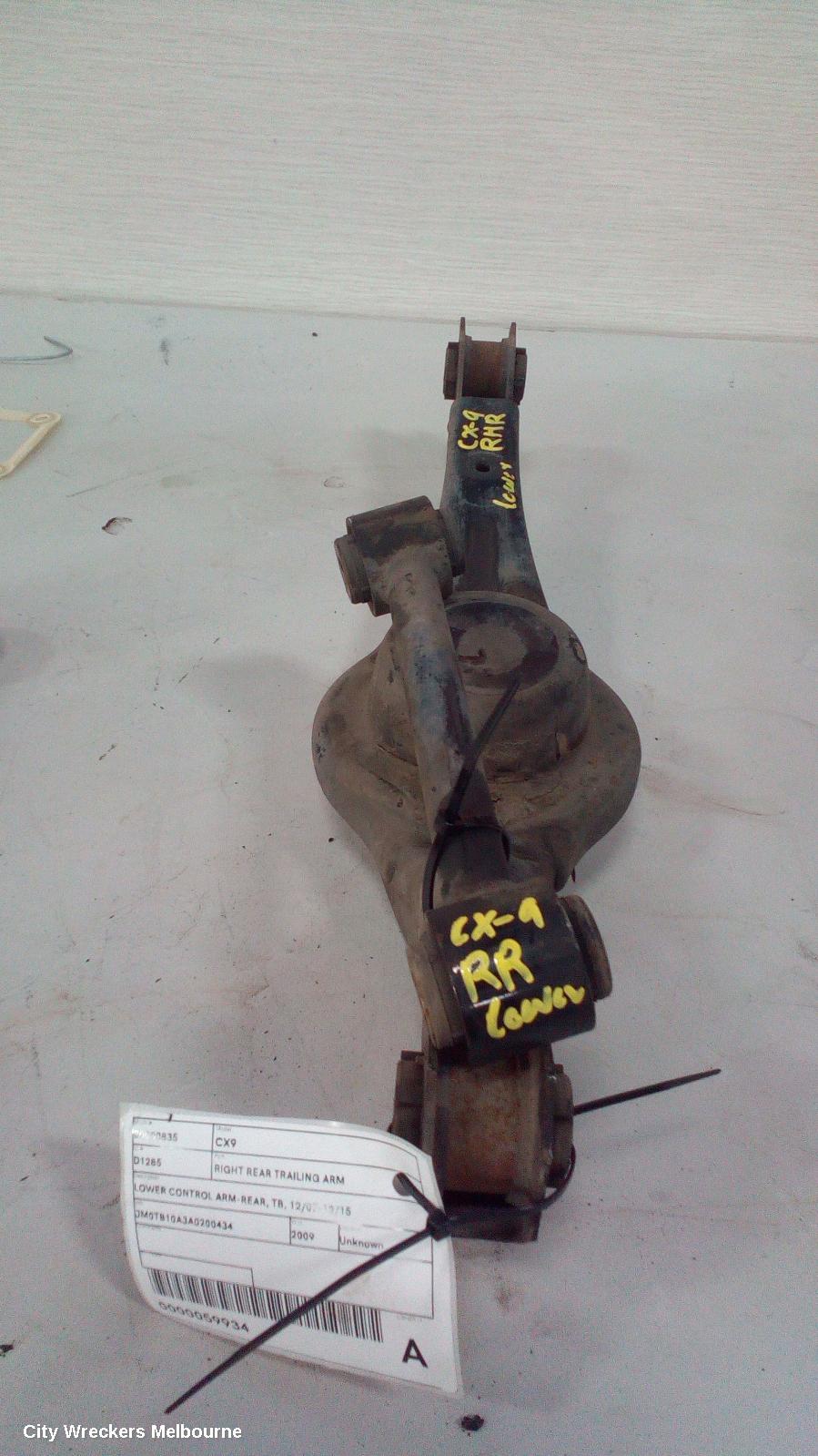 MAZDA CX9 RIGHT REAR TRAILING ARM, LOWER CONTROL ARM-REAR, TB, 12/2007 - 12/2015 - Image 2