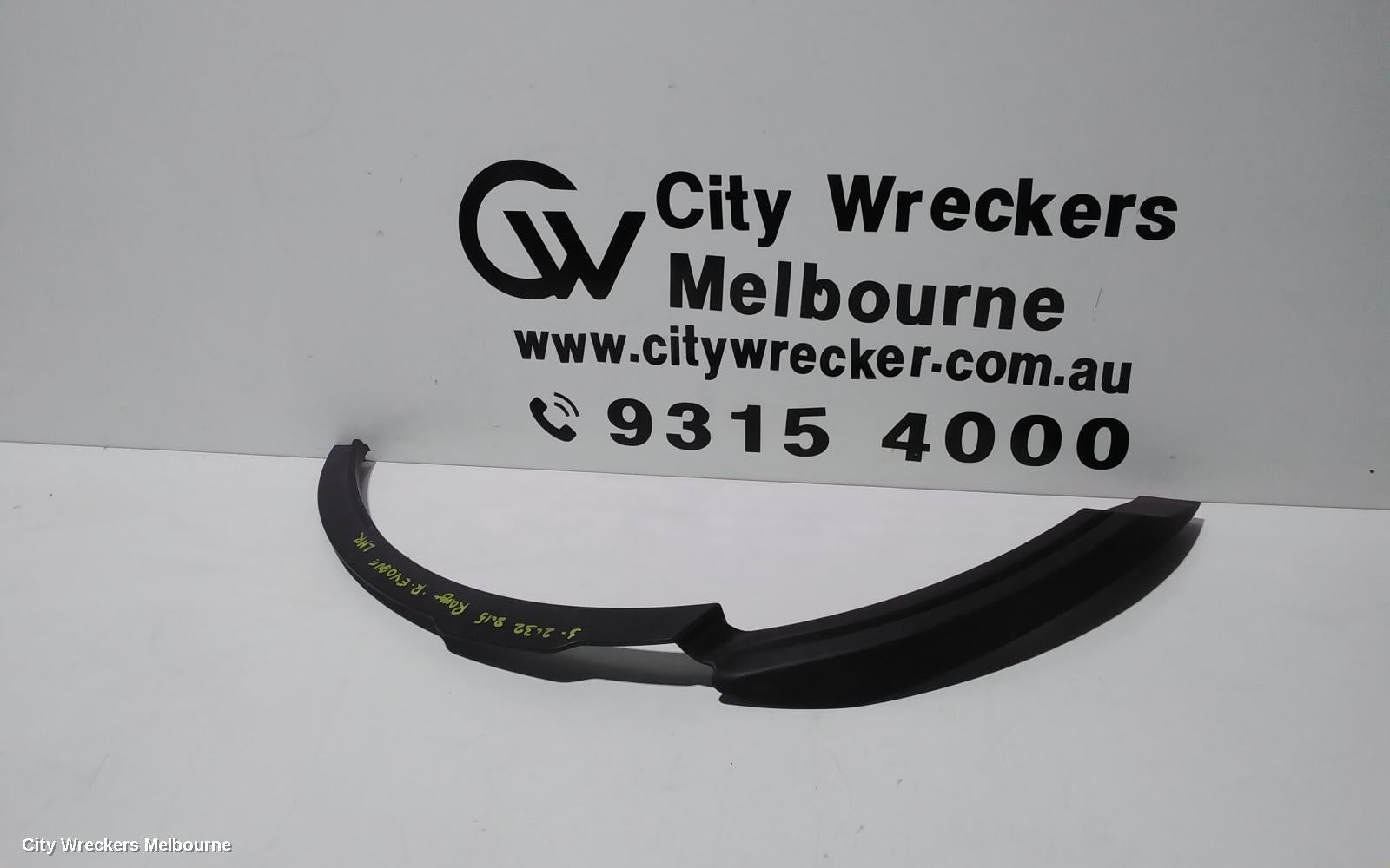 LAND ROVER RANGEROVER EVOQUE WHEEL ARCH FLARE, LH REAR, L538, 11/2011 - 01/2019 - Image 1