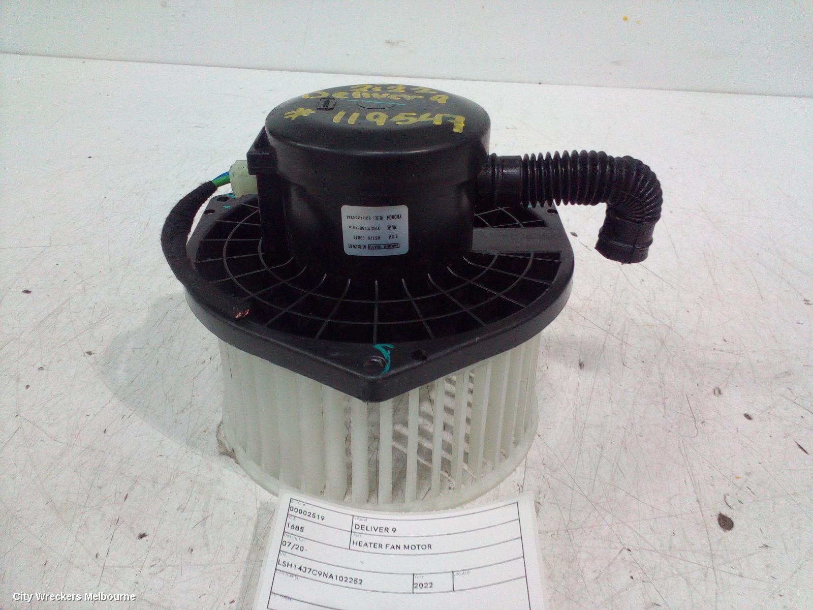 LDV DELIVER 9 HEATER FAN MOTOR, DIESEL, 2.0, TURBO, 07/2020 ONWARDS - Image 2