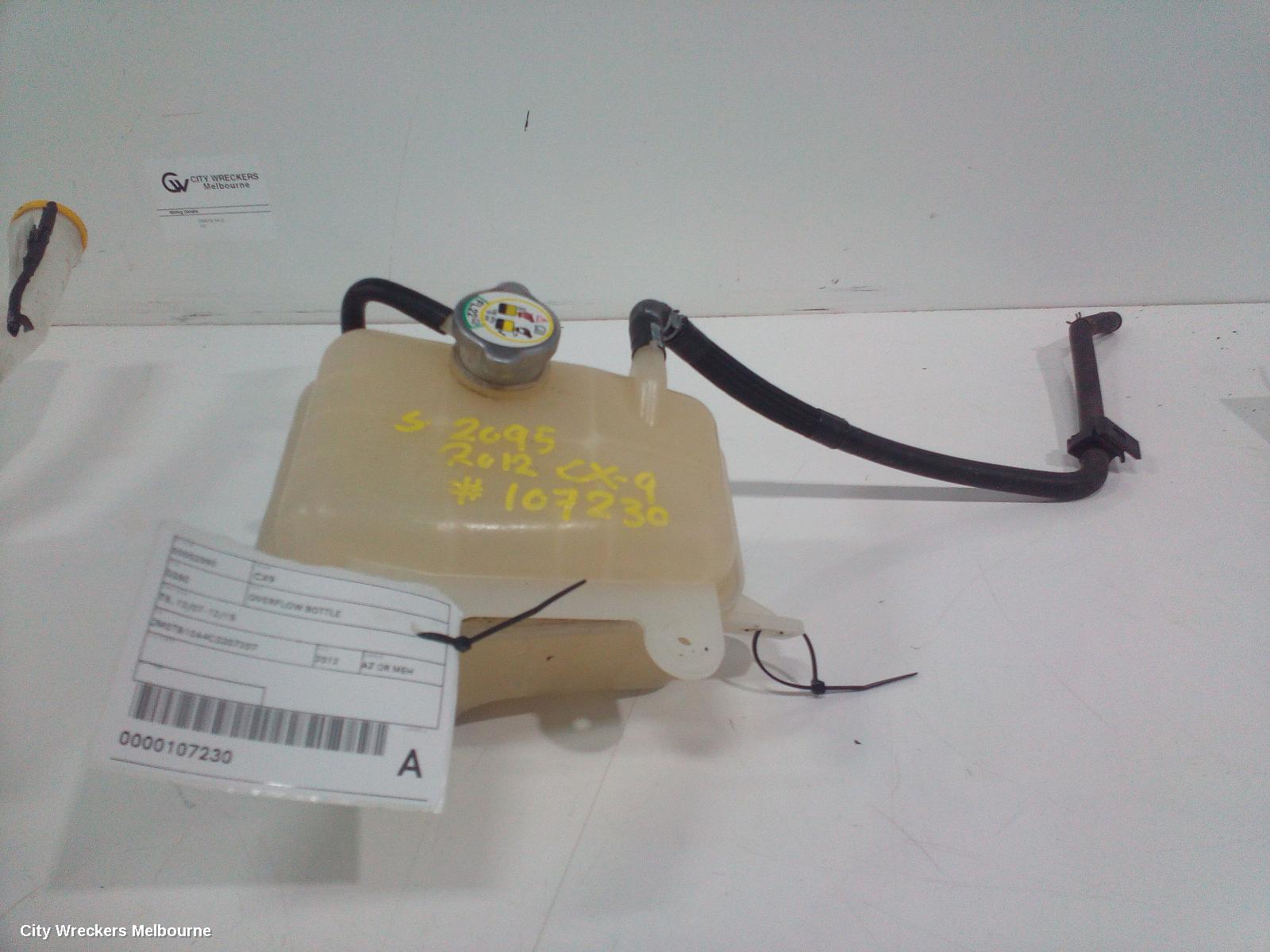 MAZDA CX9 OVERFLOW BOTTLE, TB, 12/2007 - 12/2015 - Image 2