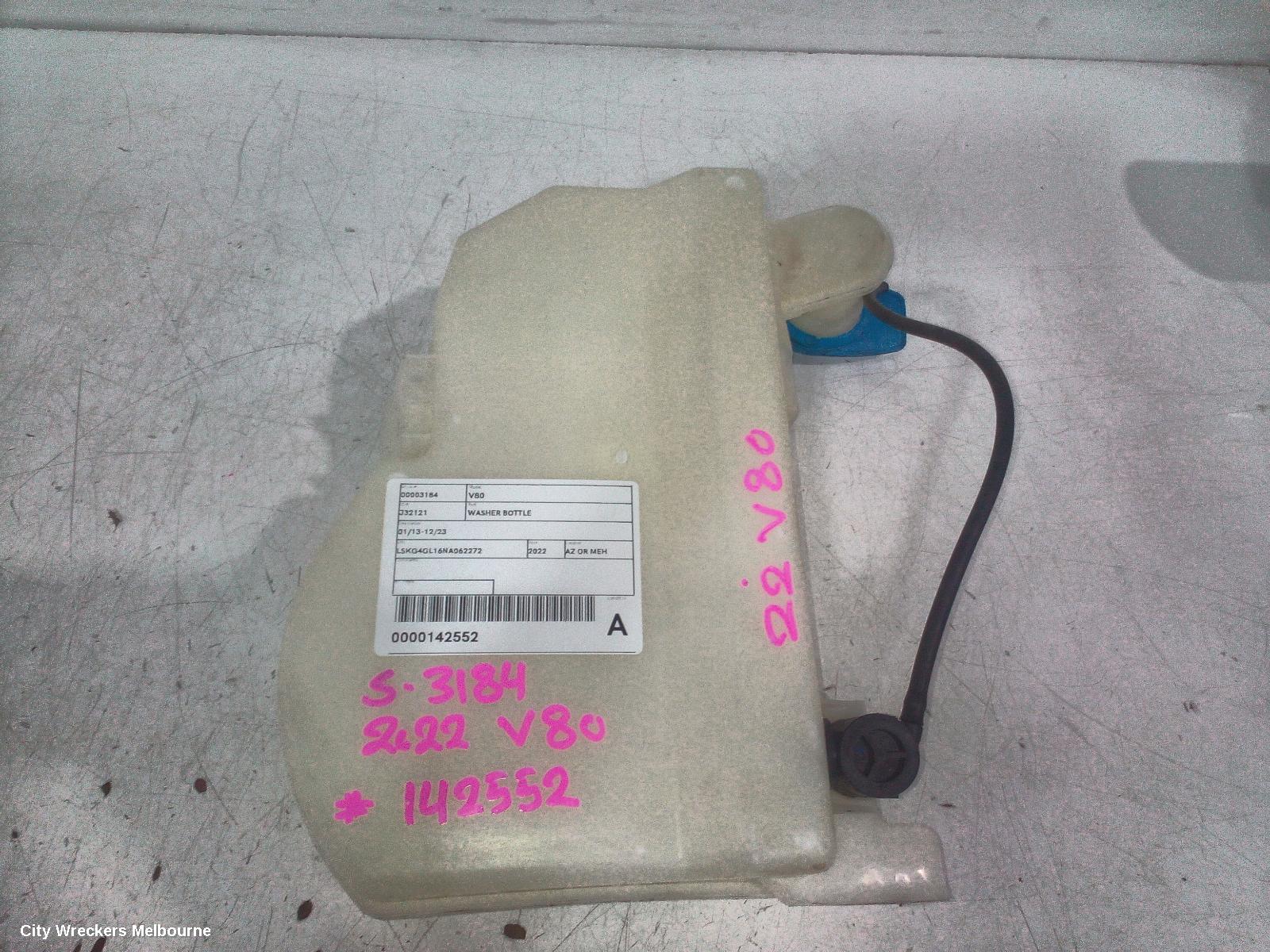 LDV V80 WASHER BOTTLE, 01/2013 - 12/2023 - Image 2