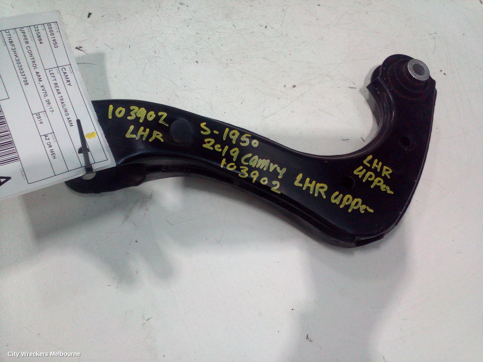 TOYOTA CAMRY LEFT REAR TRAILING ARM, UPPER CONTROL ARM, XV70, 09/2017 ONWARDS - Image 1