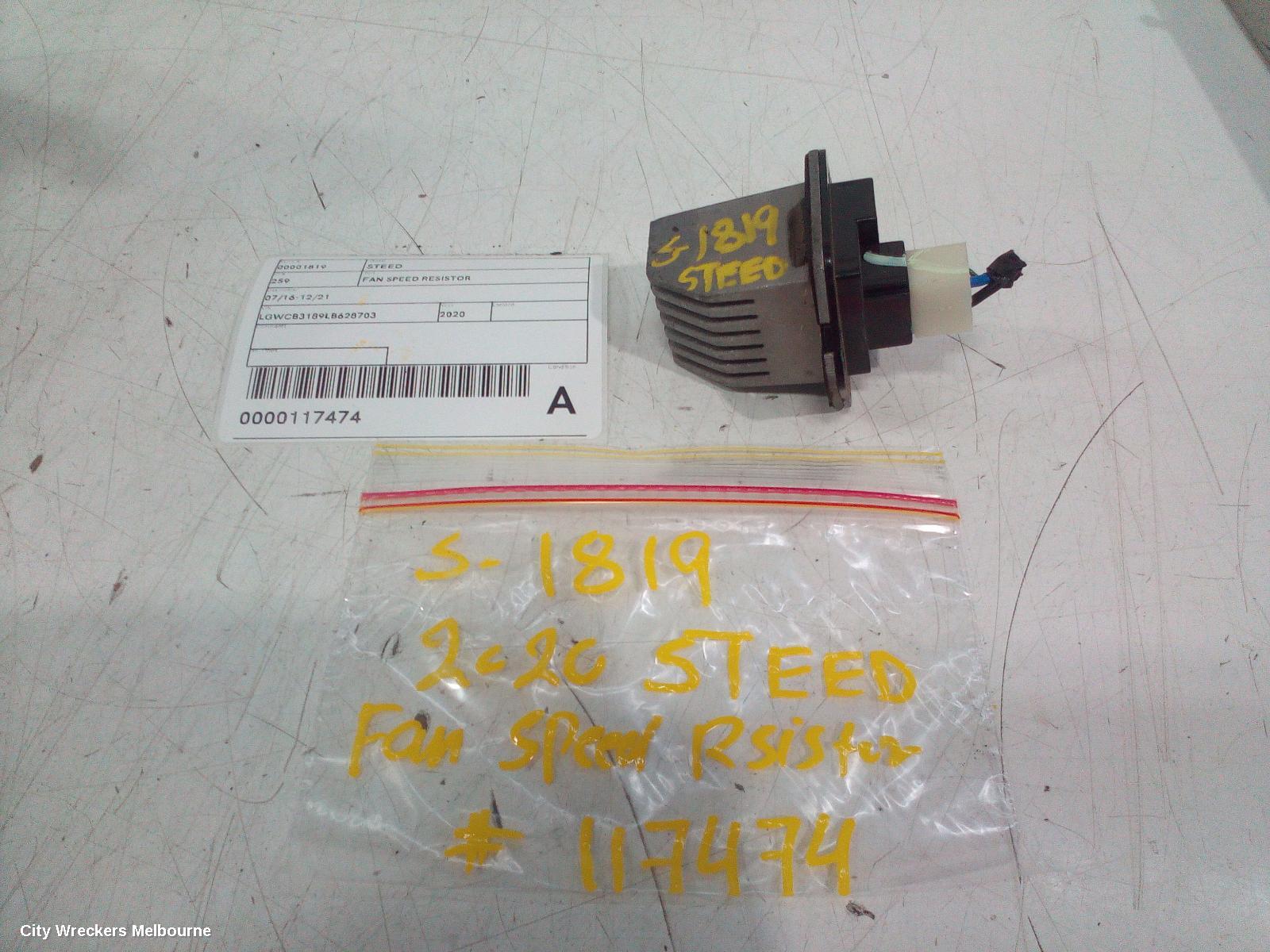 GREAT WALL STEED FAN SPEED RESISTOR, 07/2016 - 12/2021 - Image 1