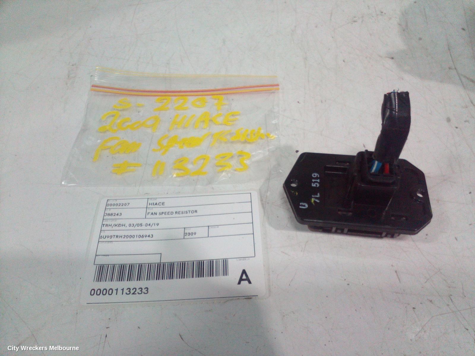 TOYOTA HIACE FAN SPEED RESISTOR, TRH/KDH, 03/2005 - 04/2019 - Image 2