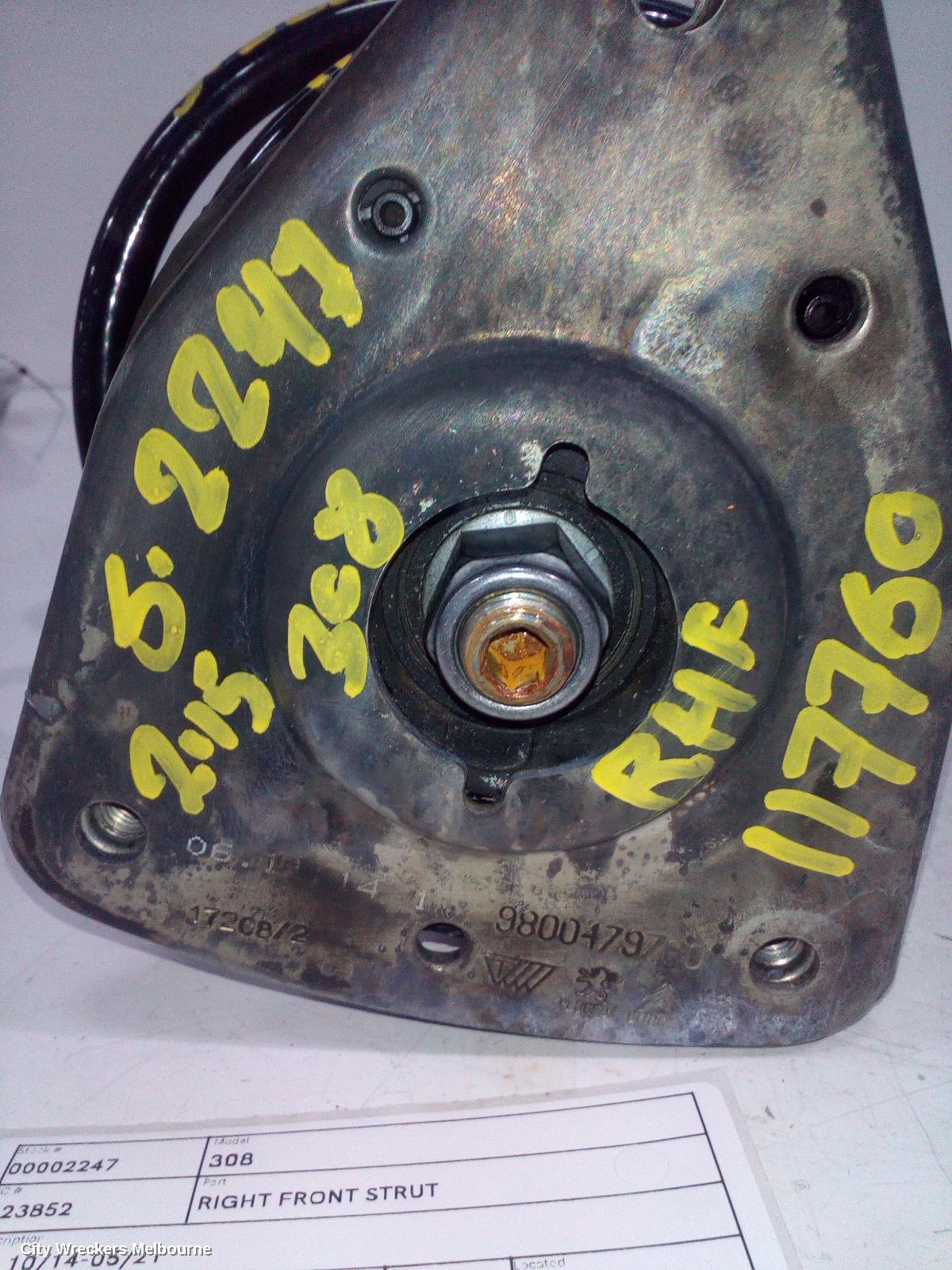 PEUGEOT 308 RIGHT FRONT STRUT, T9, 10/2014 - 05/2021 - Image 2
