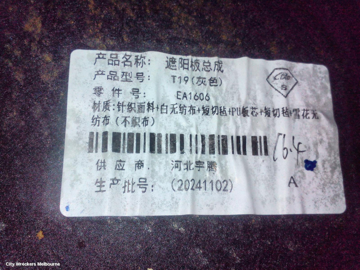 CHERY TIGGO 4 ROOF GLASS/SUNROOF/T, 1ST GEN, 06/2024 ONWARDS - Image 3