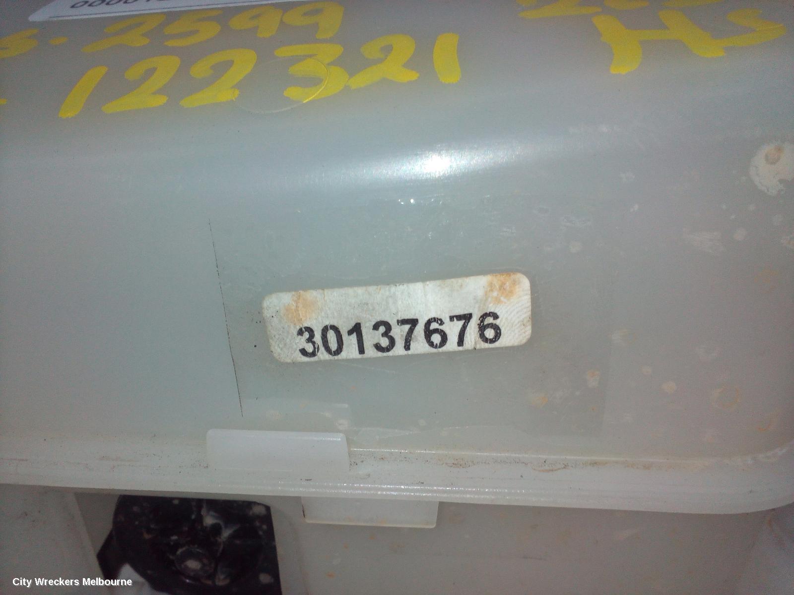 MG HS WASHER BOTTLE, SAS23, 09/2019 ONWARDS - Image 3