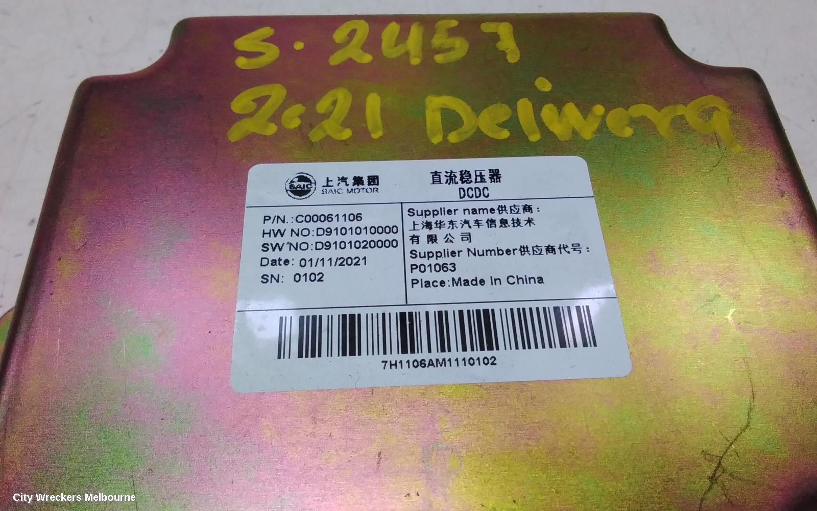 LDV DELIVER 9 ECU, OTHER ECU, 07/2020 ONWARDS - Image 2