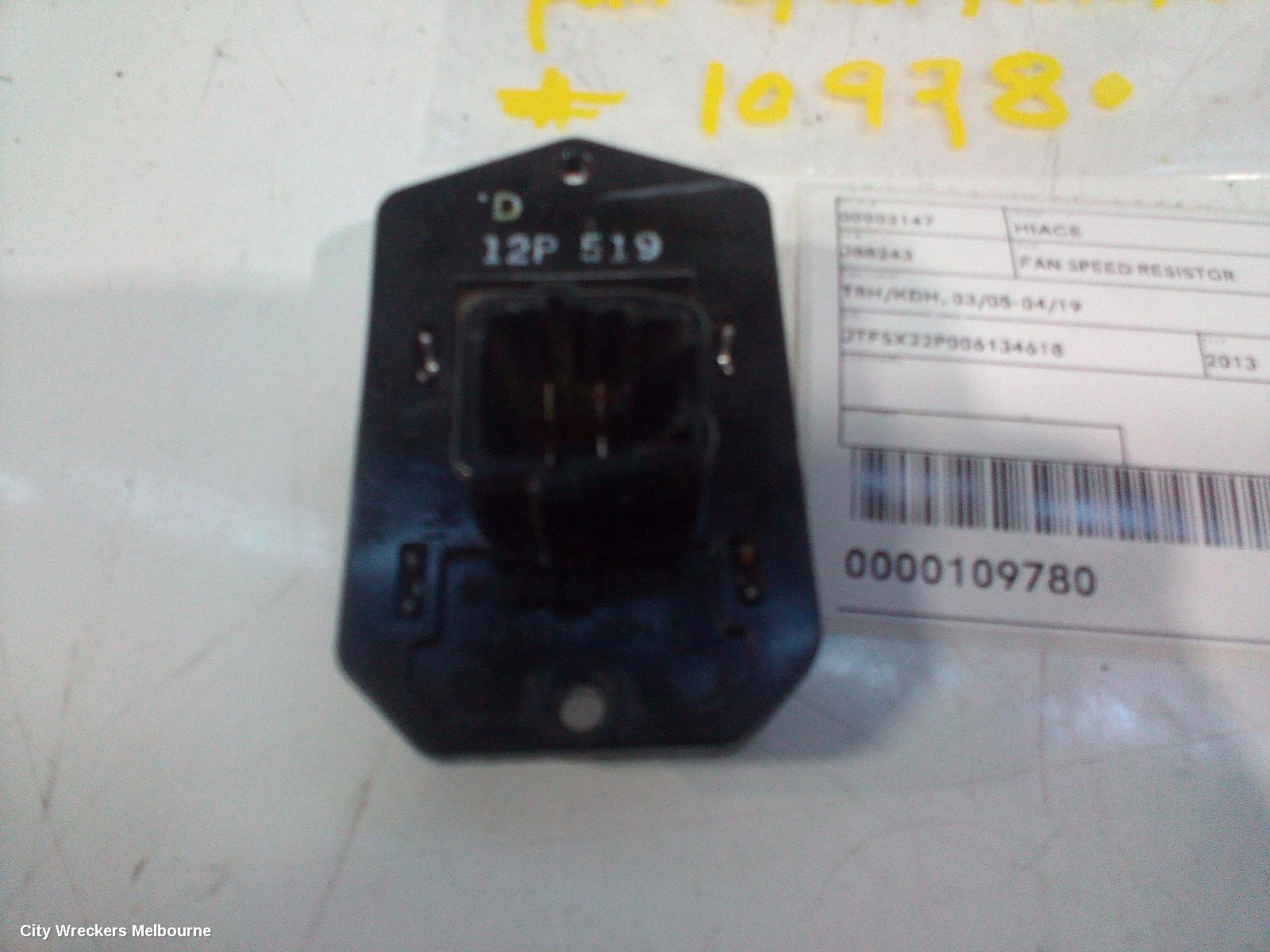 TOYOTA HIACE FAN SPEED RESISTOR, TRH/KDH, 03/2005 - 04/2019 - Image 3