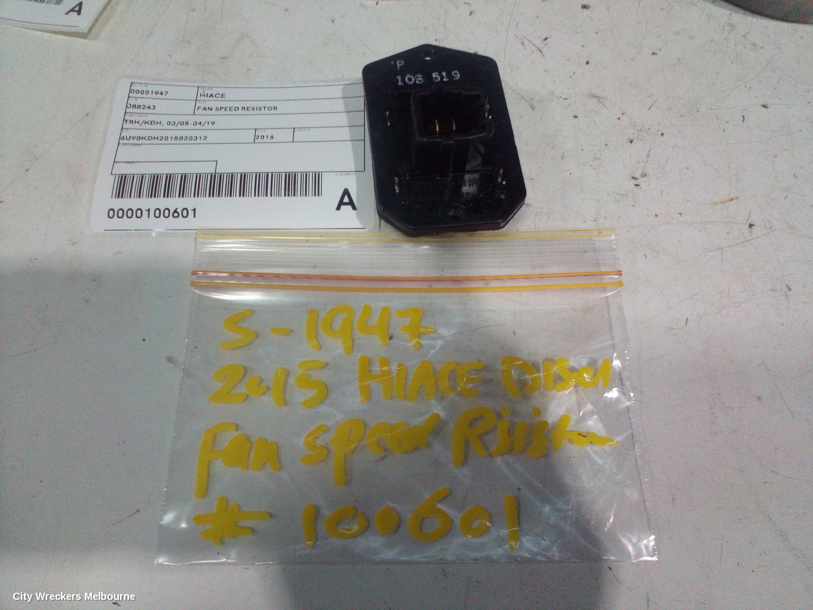 TOYOTA HIACE FAN SPEED RESISTOR, TRH/KDH, 03/2005 - 04/2019 - Image 2