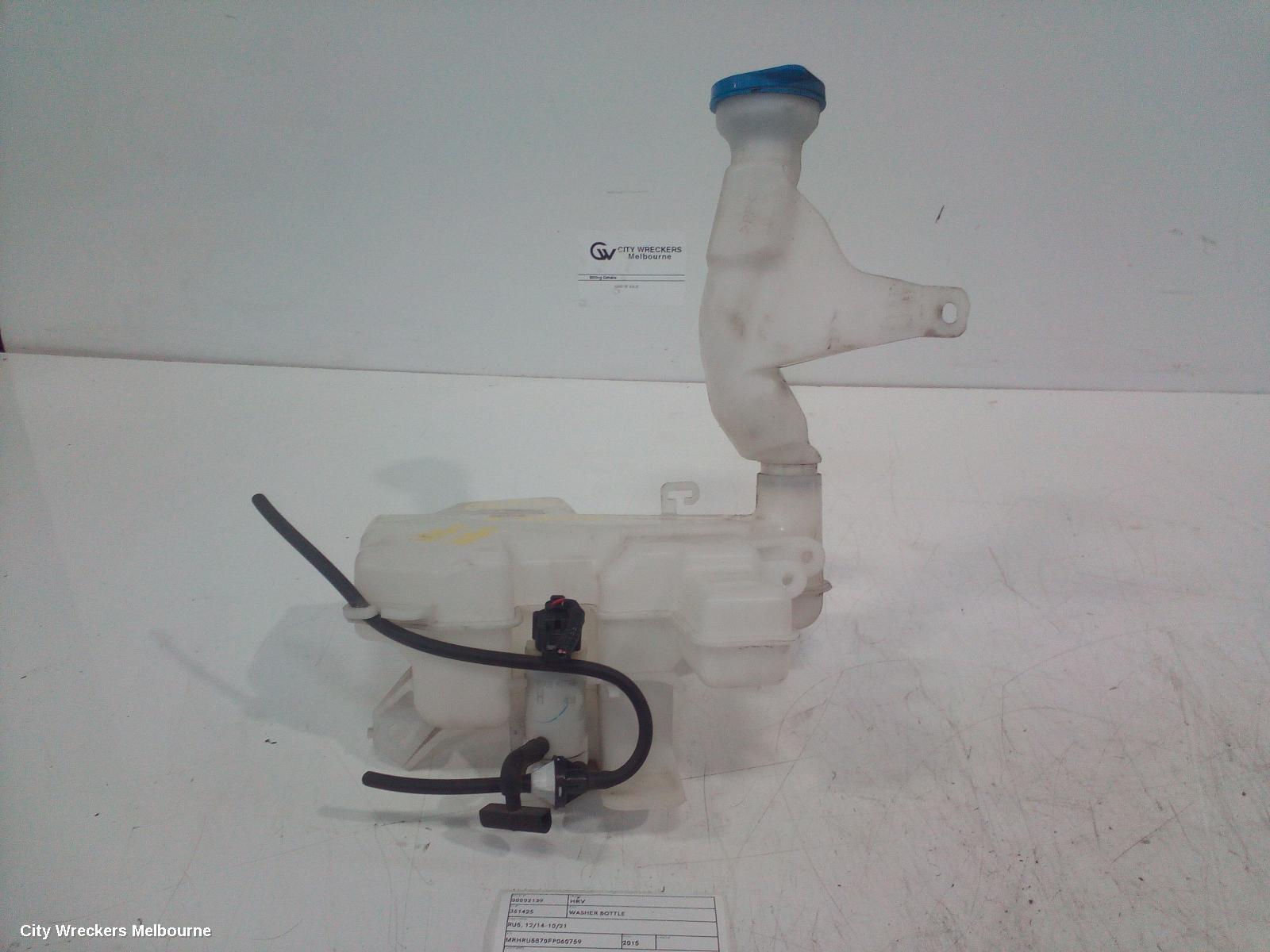 HONDA HRV WASHER BOTTLE, RU, 12/2014 - 10/2021 - Image 1