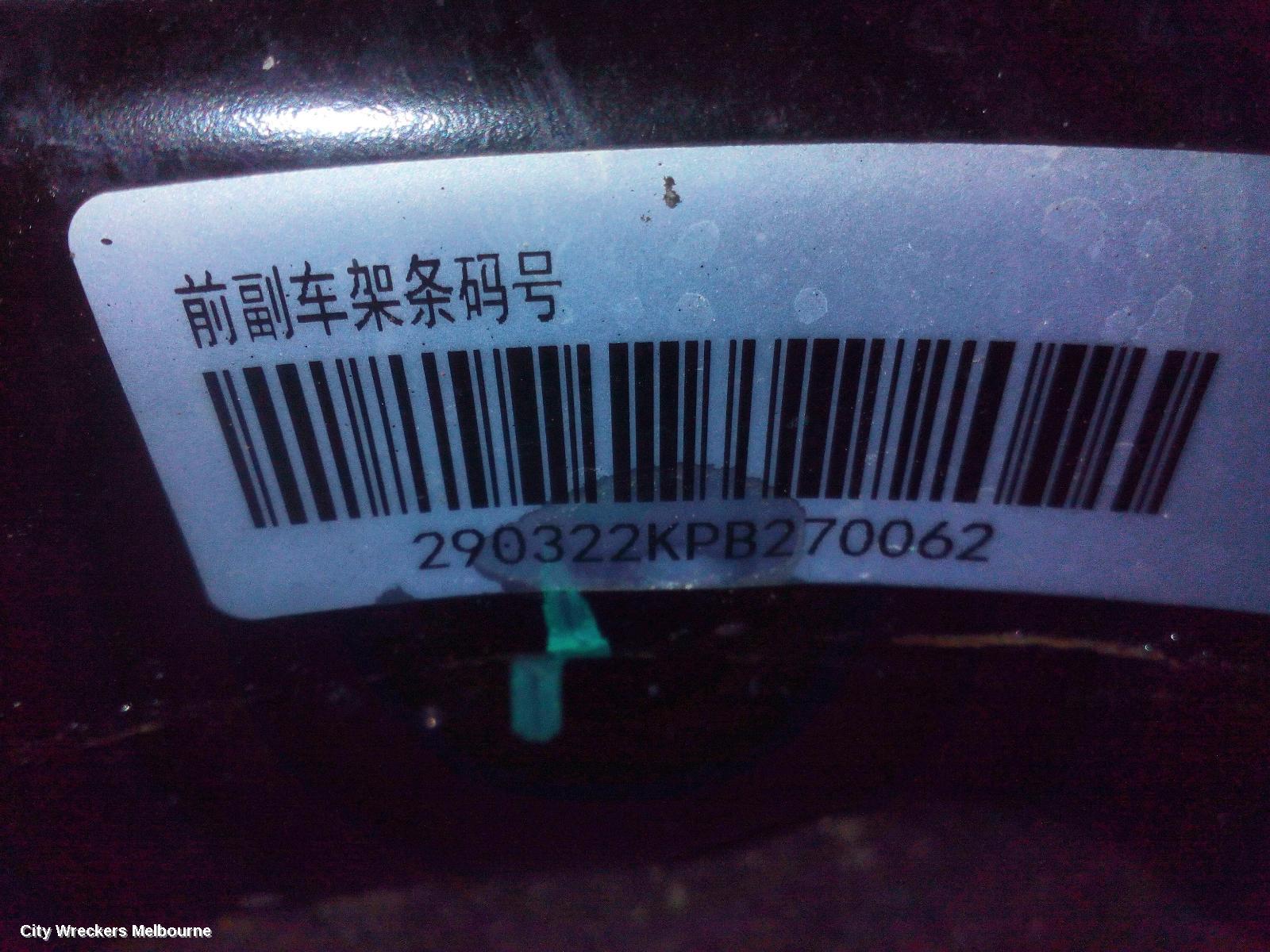 MG MG5 FRT XMEMBER/CRADLE, AP32, 01/2023 ONWARDS - Image 3