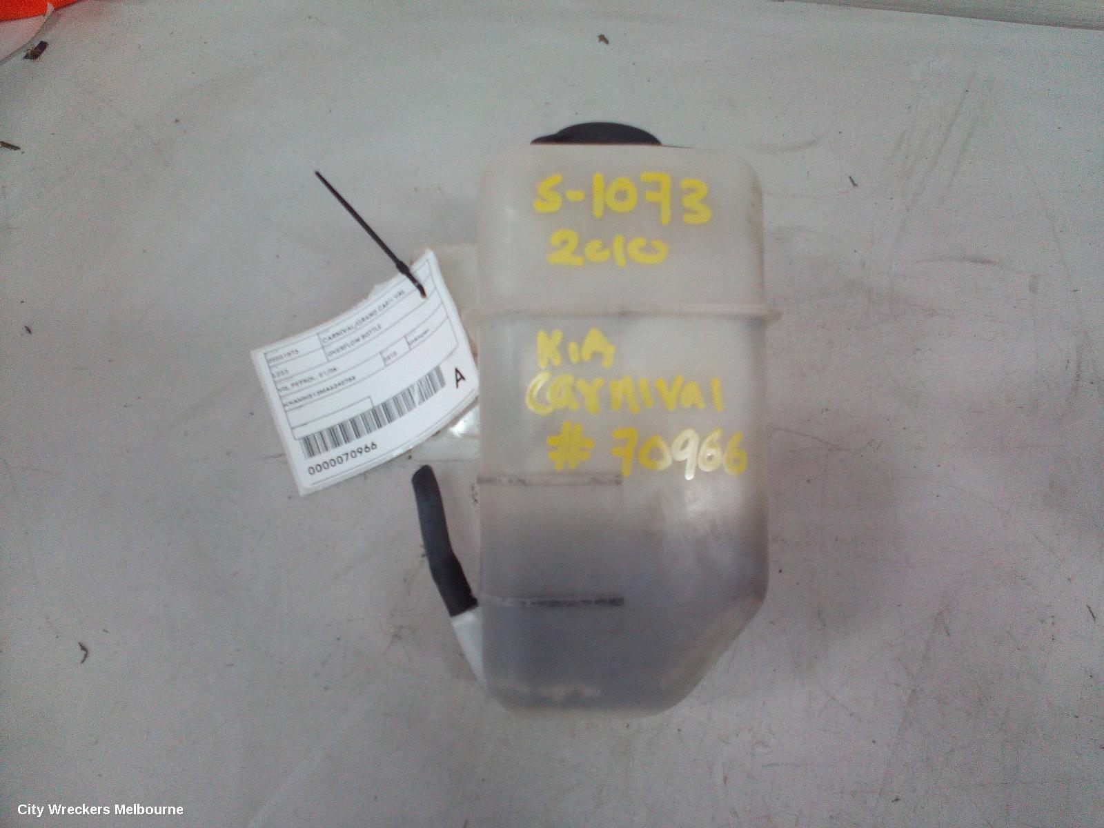 KIA CARNIVAL/GRAND CARNIVAL OVERFLOW BOTTLE, VQ, PETROL, 01/2006 ONWARDS - Image 1